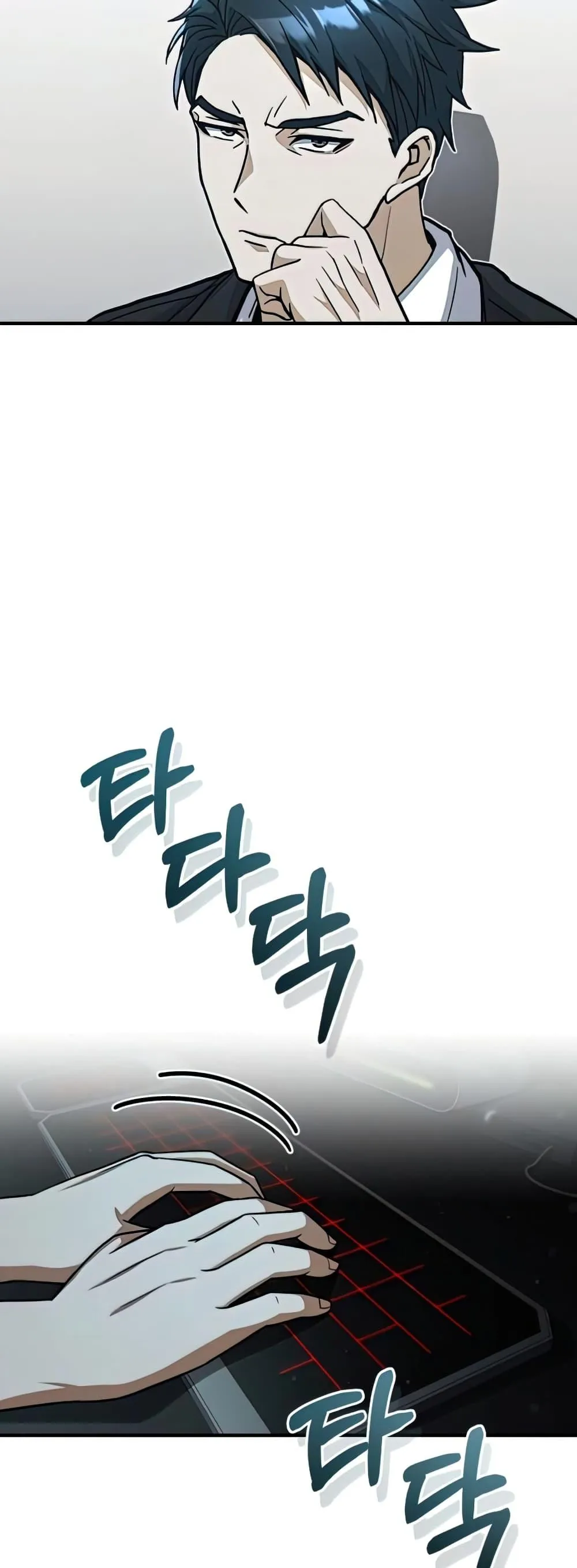 Genius of the Unique Lineage อ_จฉร_ยะนอกคอก ตอนที่ ตอนที่ 19 รูปที่ 54