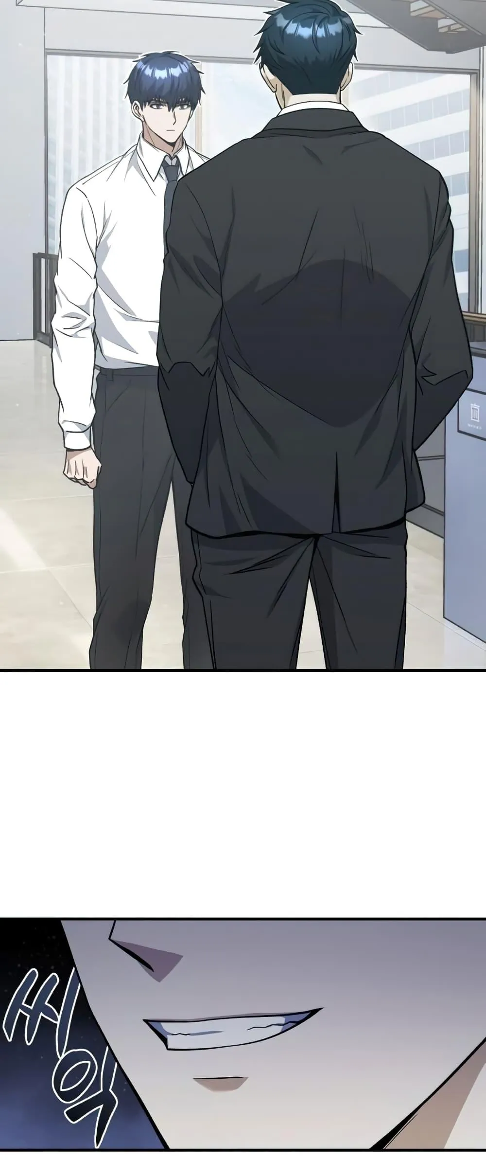 Genius of the Unique Lineage อ_จฉร_ยะนอกคอก ตอนที่ ตอนที่ 21 รูปที่ 3