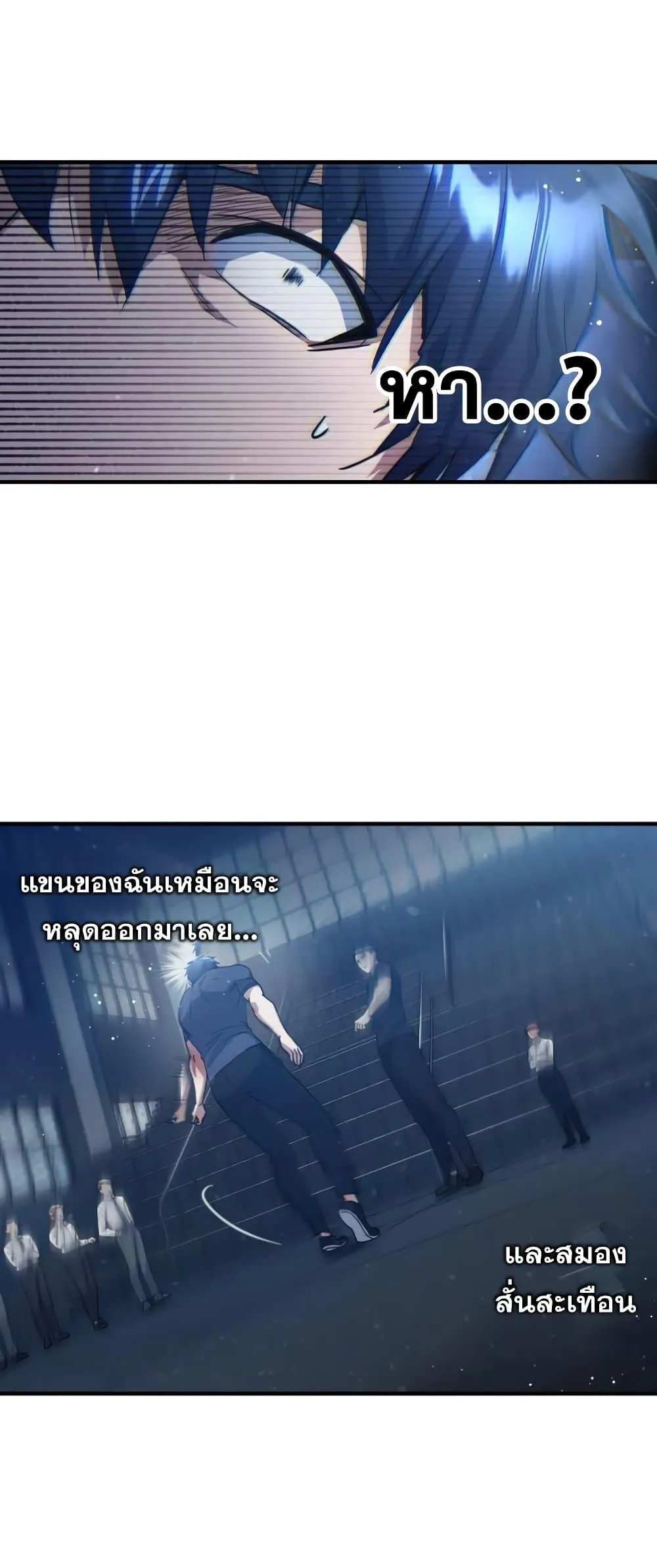 Genius of the Unique Lineage อ_จฉร_ยะนอกคอก ตอนที่ ตอนที่ 21 รูปที่ 37