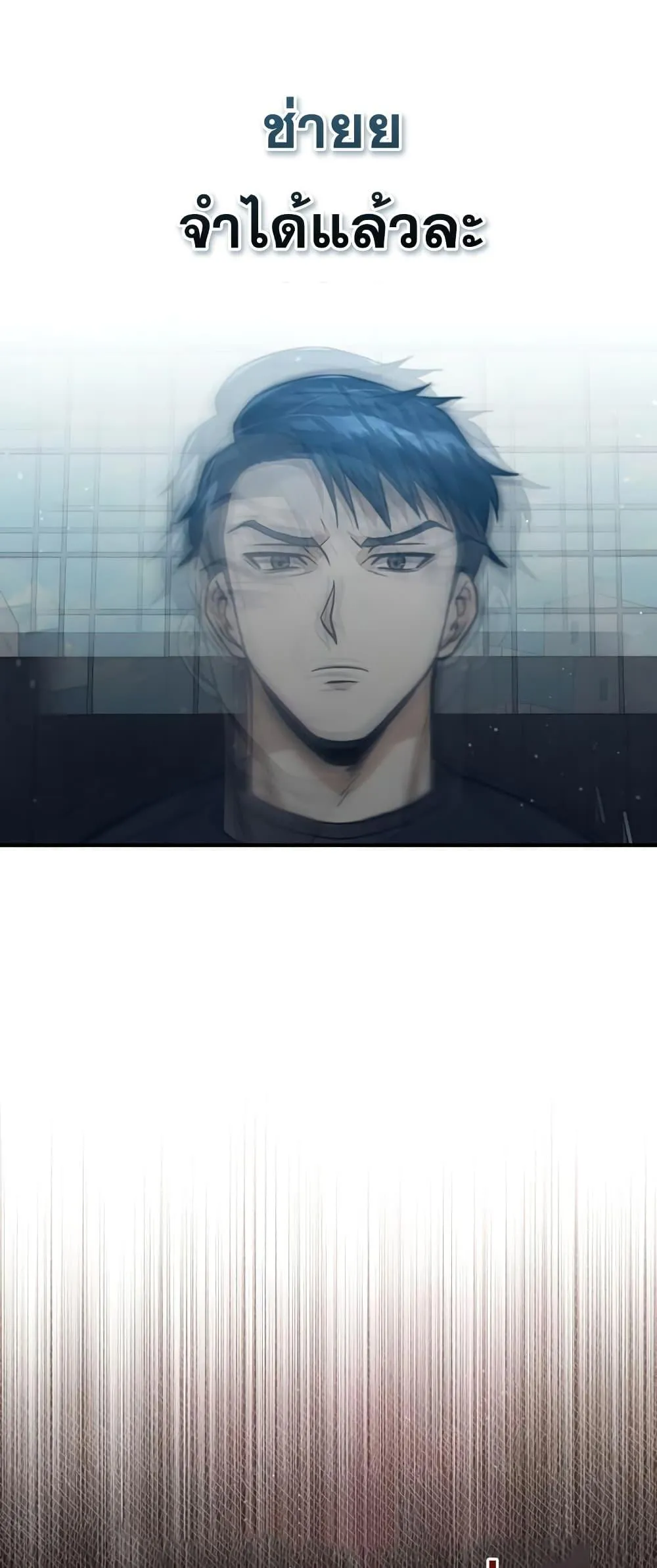 Genius of the Unique Lineage อ_จฉร_ยะนอกคอก ตอนที่ ตอนที่ 21 รูปที่ 39