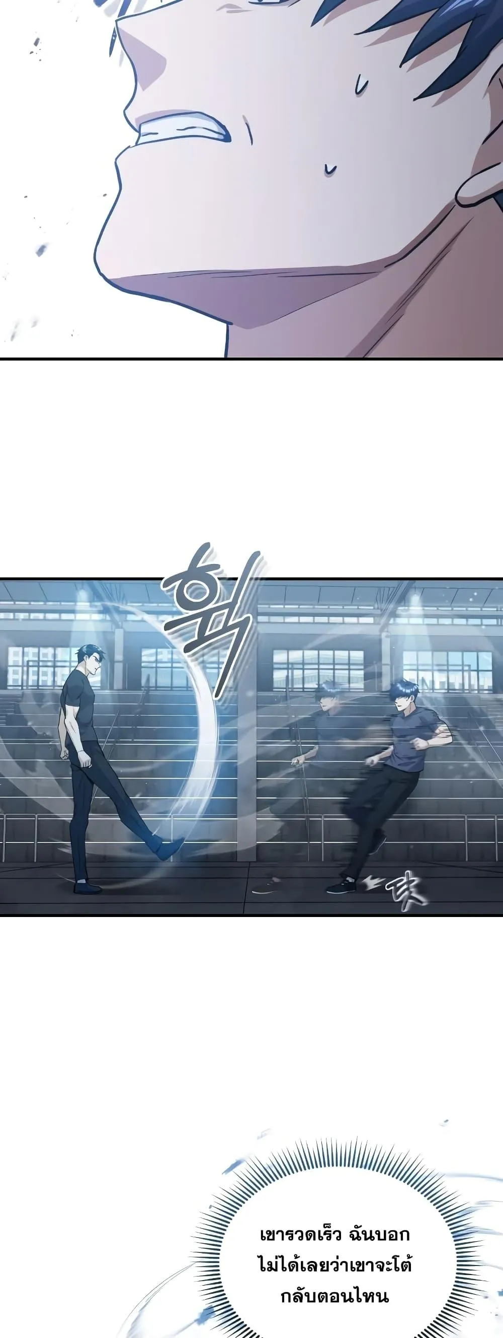 Genius of the Unique Lineage อ_จฉร_ยะนอกคอก ตอนที่ ตอนที่ 22 รูปที่ 17