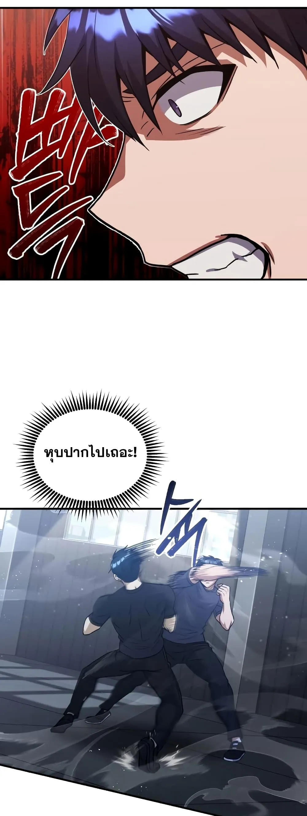 Genius of the Unique Lineage อ_จฉร_ยะนอกคอก ตอนที่ ตอนที่ 22 รูปที่ 26