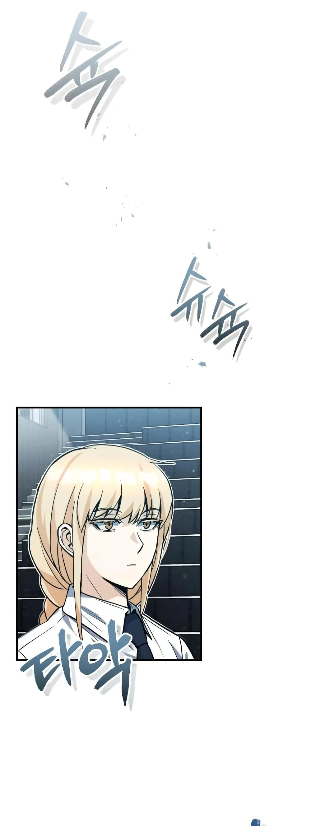 Genius of the Unique Lineage อ_จฉร_ยะนอกคอก ตอนที่ ตอนที่ 22 รูปที่ 3