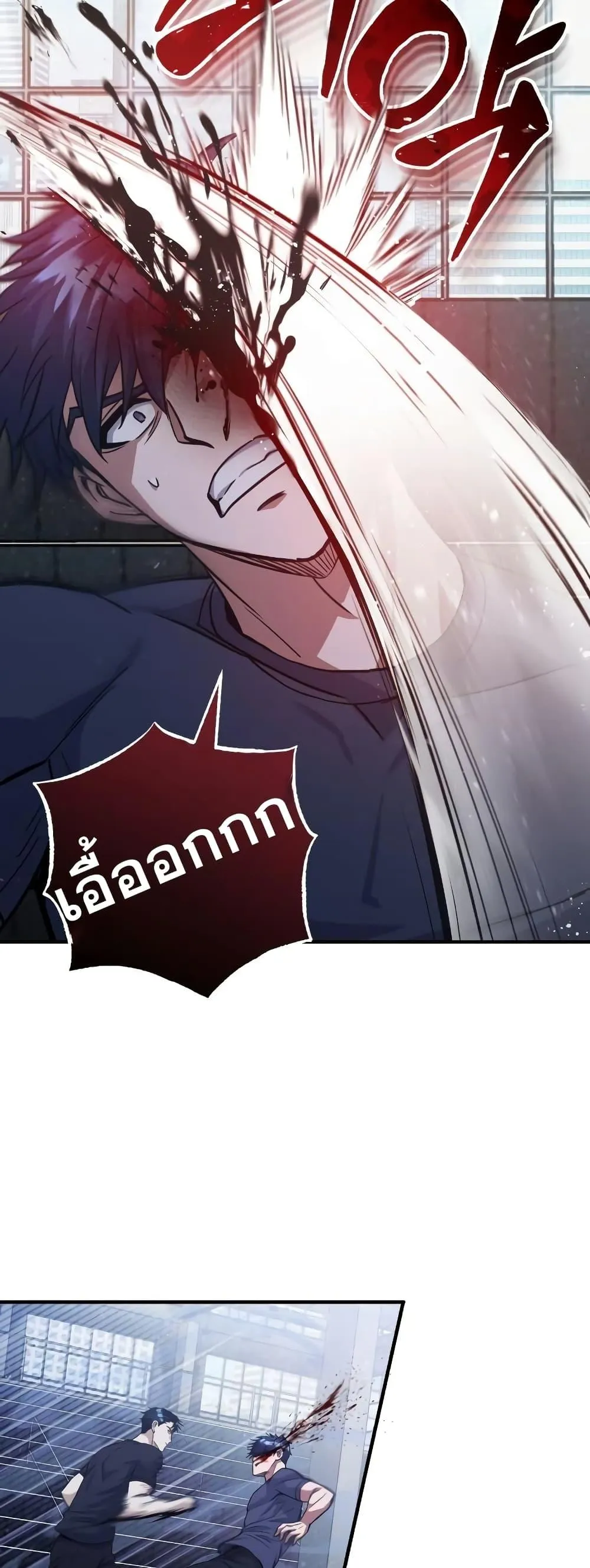 Genius of the Unique Lineage อ_จฉร_ยะนอกคอก ตอนที่ ตอนที่ 22 รูปที่ 31