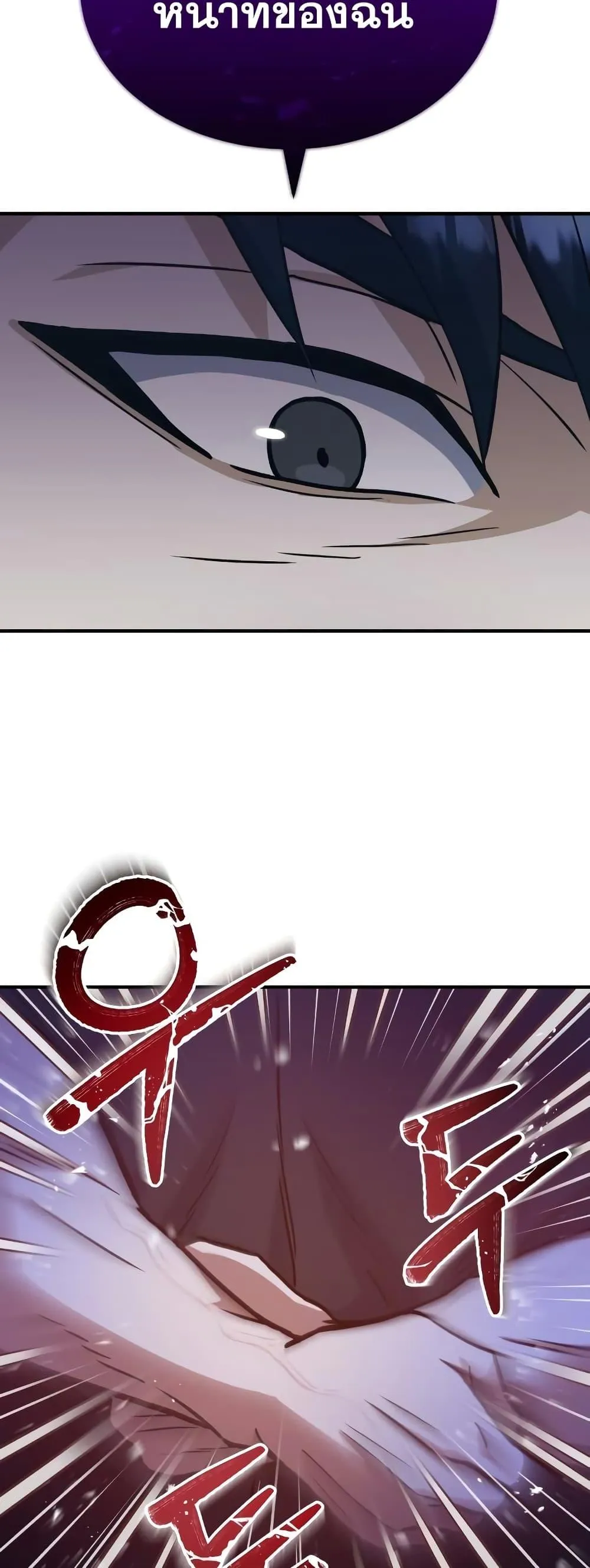 Genius of the Unique Lineage อ_จฉร_ยะนอกคอก ตอนที่ ตอนที่ 22 รูปที่ 35