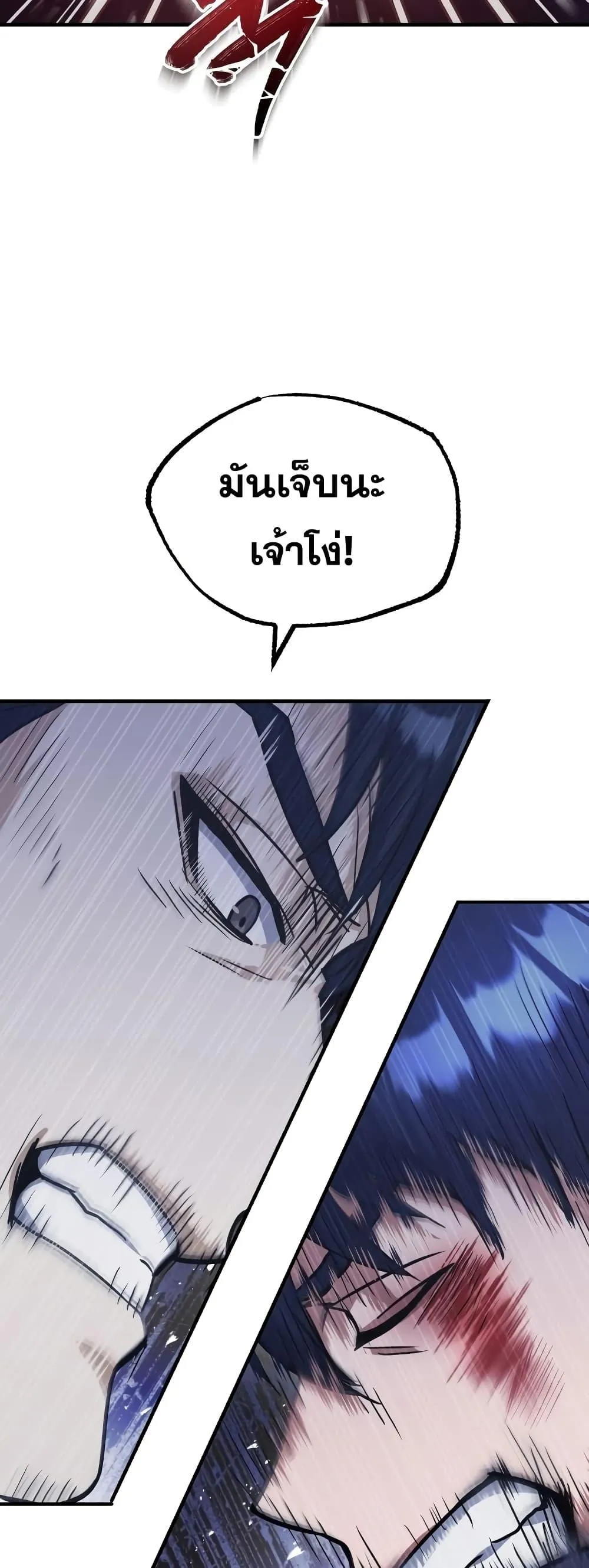Genius of the Unique Lineage อ_จฉร_ยะนอกคอก ตอนที่ ตอนที่ 22 รูปที่ 36