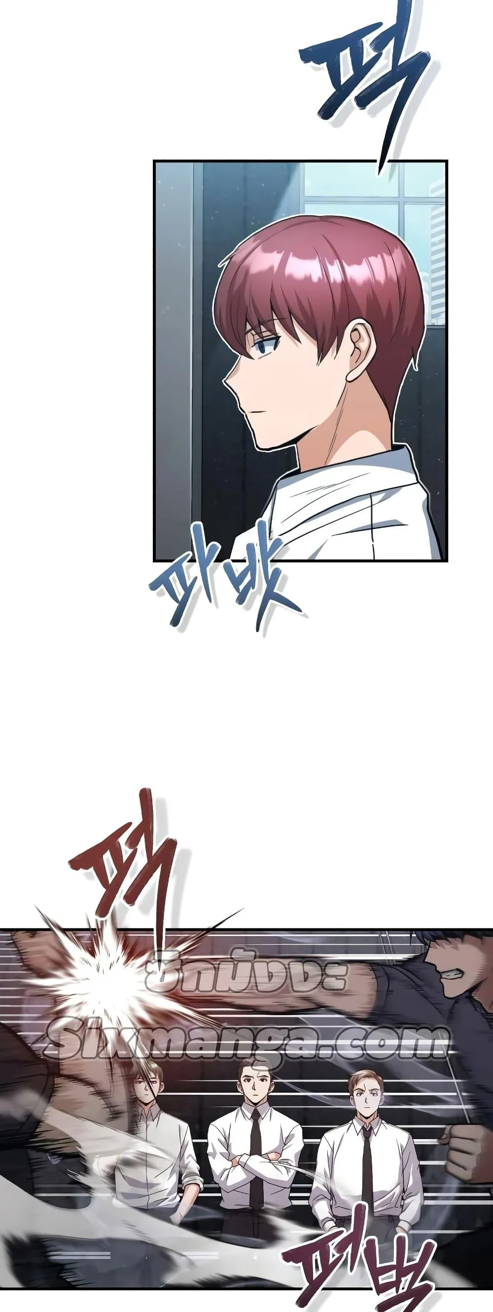 Genius of the Unique Lineage อ_จฉร_ยะนอกคอก ตอนที่ ตอนที่ 22 รูปที่ 4