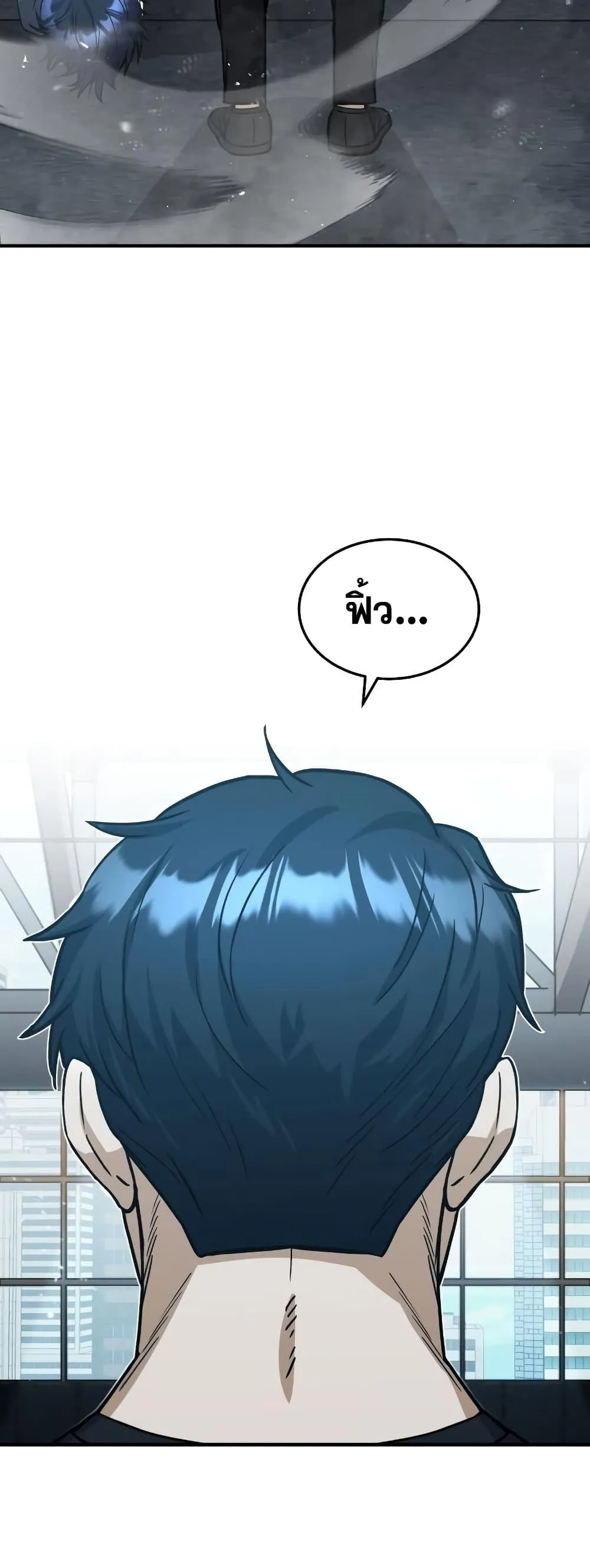 Genius of the Unique Lineage อ_จฉร_ยะนอกคอก ตอนที่ ตอนที่ 22 รูปที่ 41