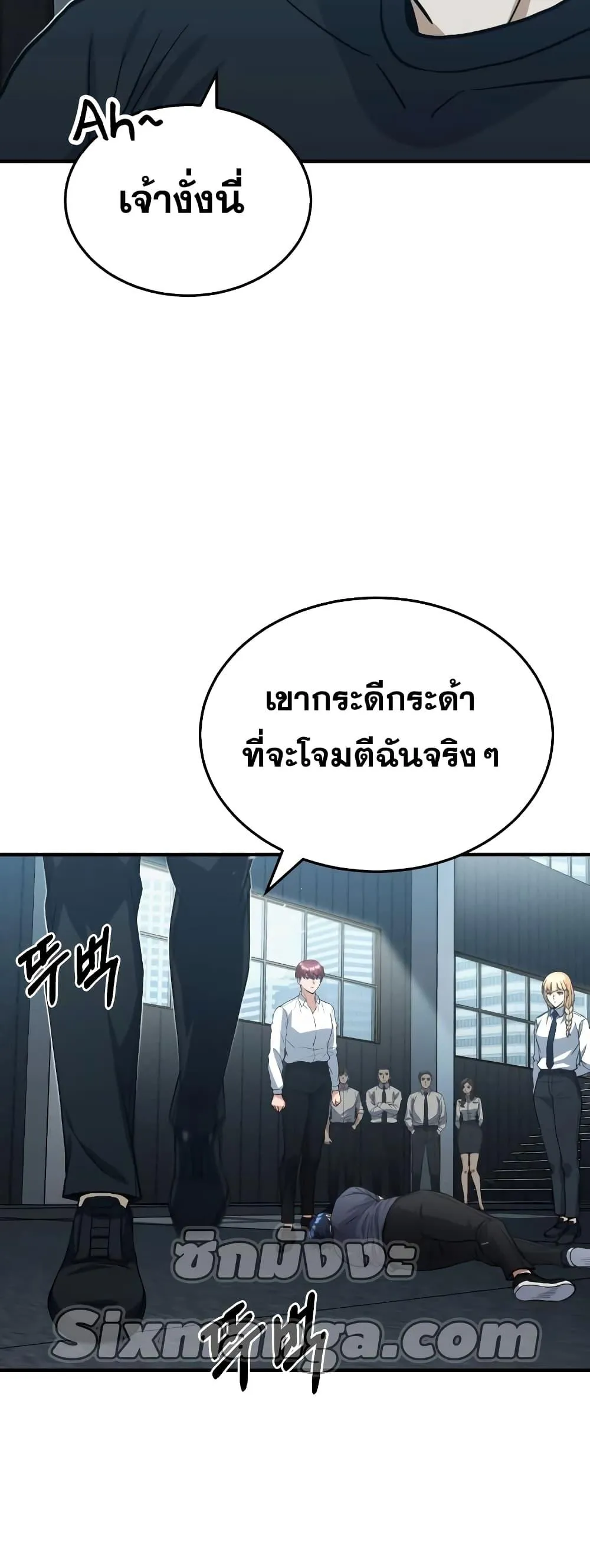 Genius of the Unique Lineage อ_จฉร_ยะนอกคอก ตอนที่ ตอนที่ 22 รูปที่ 56
