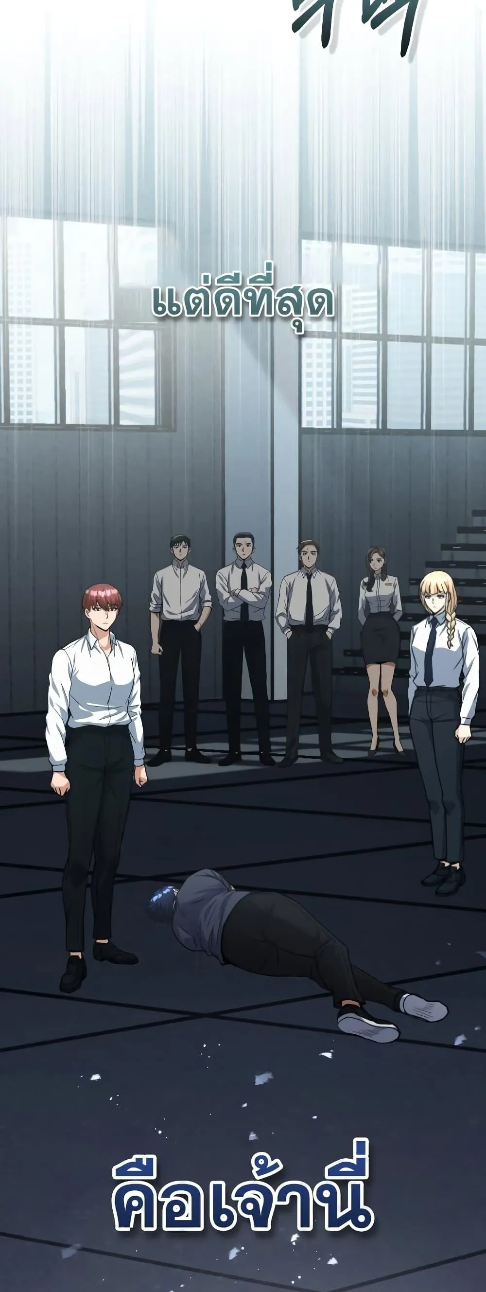 Genius of the Unique Lineage อ_จฉร_ยะนอกคอก ตอนที่ ตอนที่ 22 รูปที่ 60