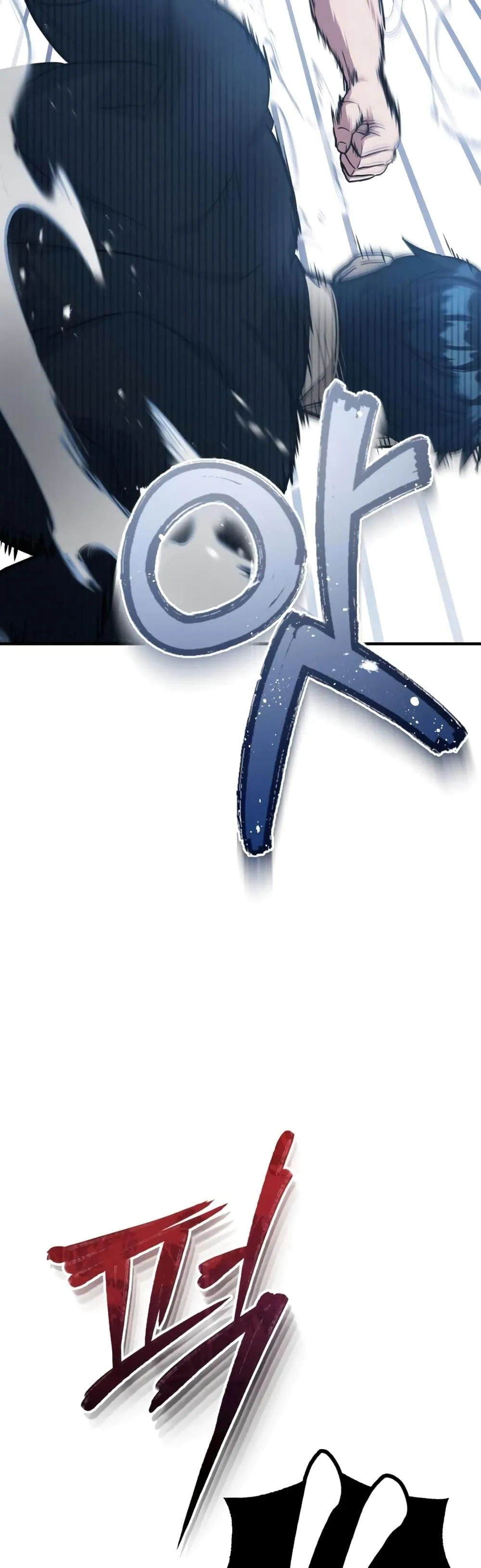 Genius of the Unique Lineage อ_จฉร_ยะนอกคอก ตอนที่ ตอนที่ 23 รูปที่ 52