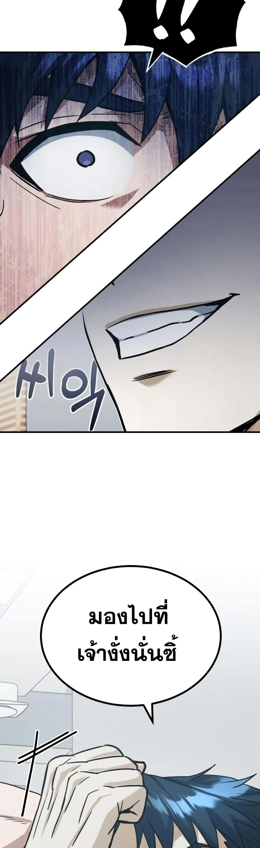 Genius of the Unique Lineage อ_จฉร_ยะนอกคอก ตอนที่ ตอนที่ 23 รูปที่ 53