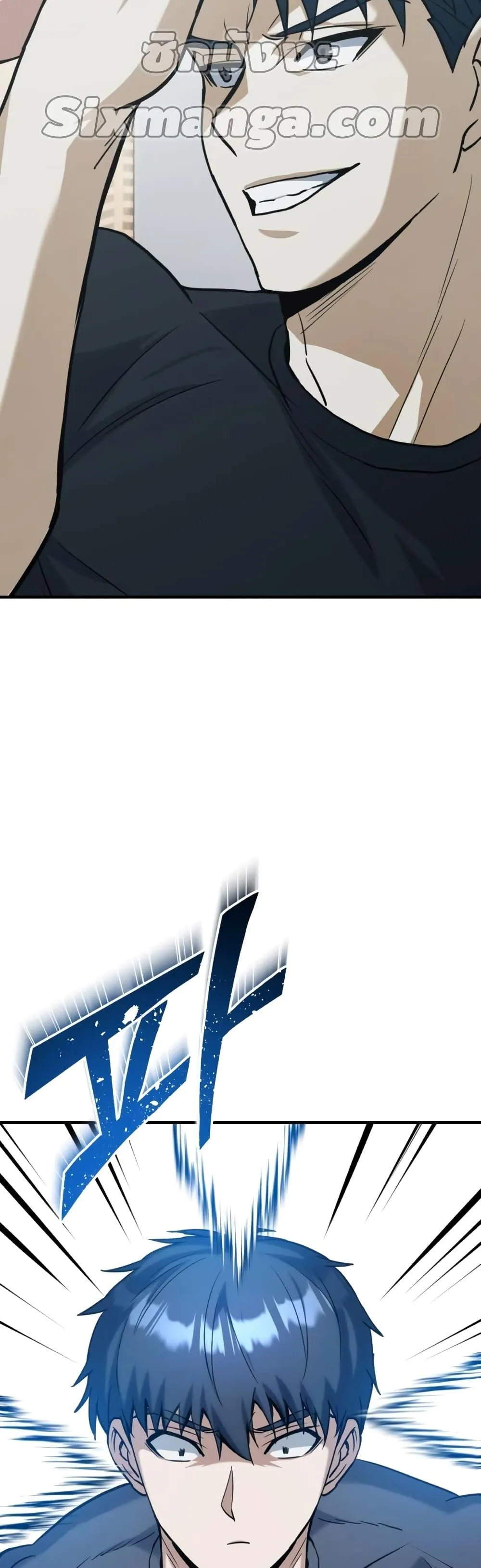 Genius of the Unique Lineage อ_จฉร_ยะนอกคอก ตอนที่ ตอนที่ 23 รูปที่ 54