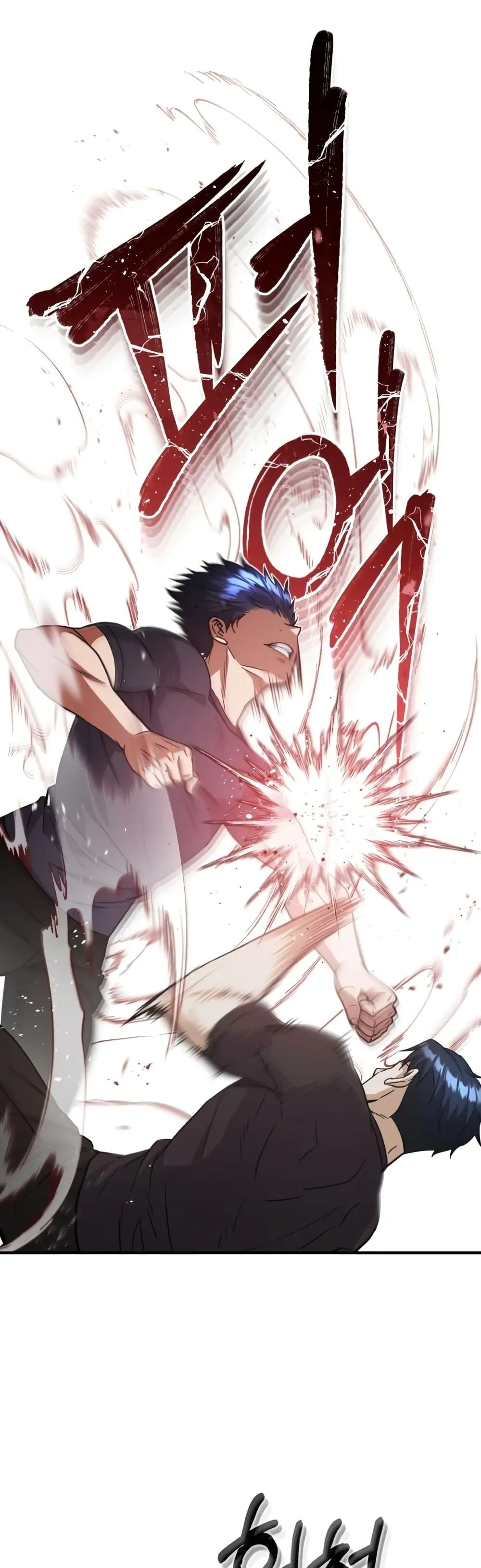 Genius of the Unique Lineage อ_จฉร_ยะนอกคอก ตอนที่ ตอนที่ 23 รูปที่ 56