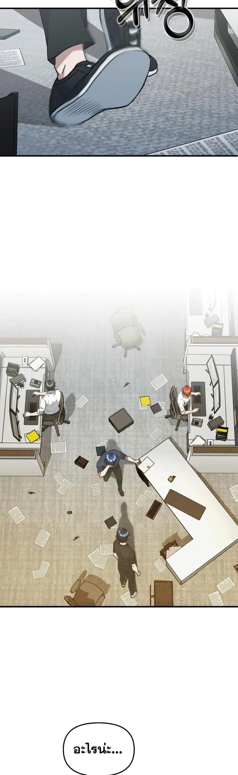 Genius of the Unique Lineage อ_จฉร_ยะนอกคอก ตอนที่ ตอนที่ 23 รูปที่ 57