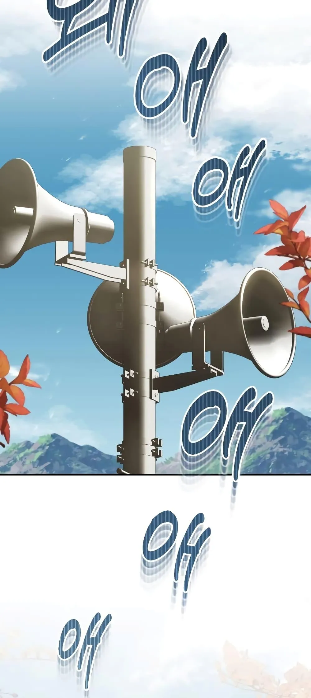 Genius of the Unique Lineage อ_จฉร_ยะนอกคอก ตอนที่ ตอนที่ 24 รูปที่ 31