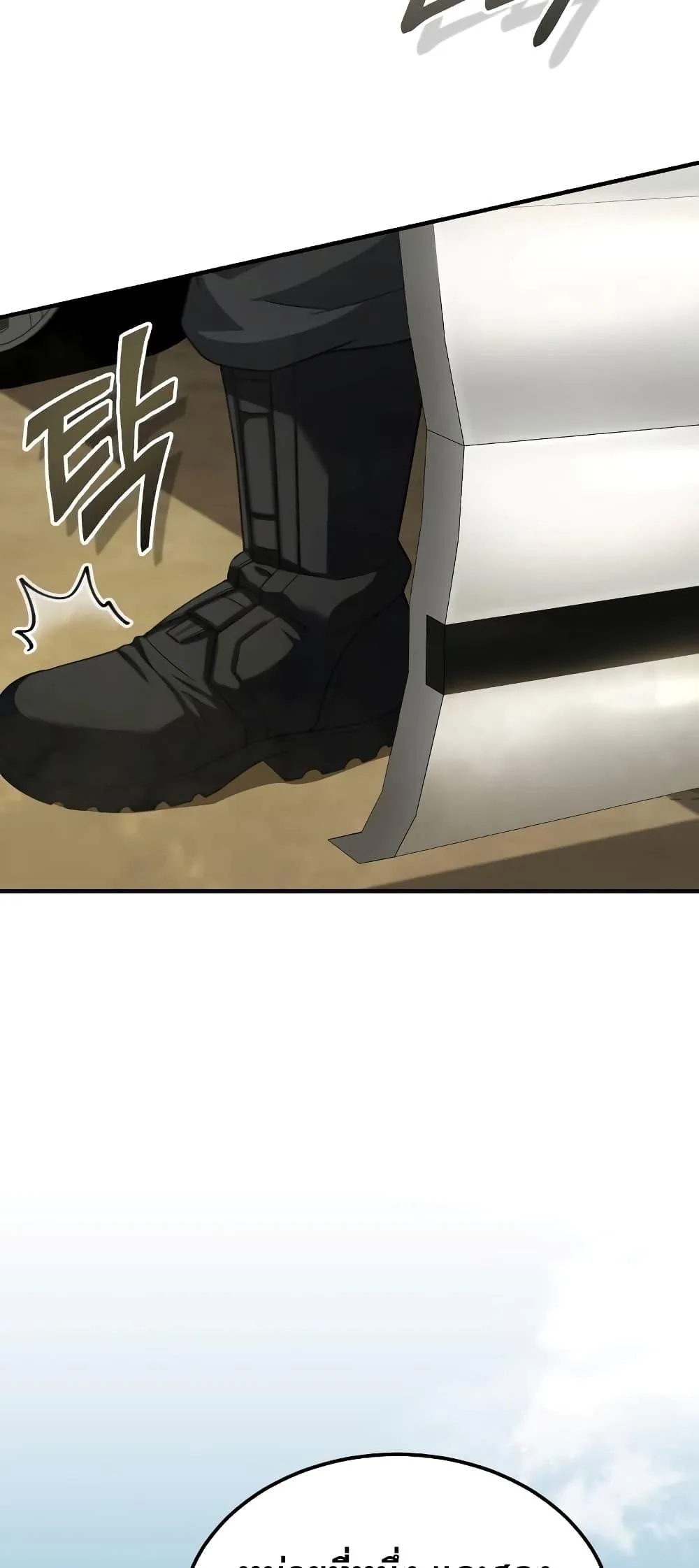 Genius of the Unique Lineage อ_จฉร_ยะนอกคอก ตอนที่ ตอนที่ 24 รูปที่ 34