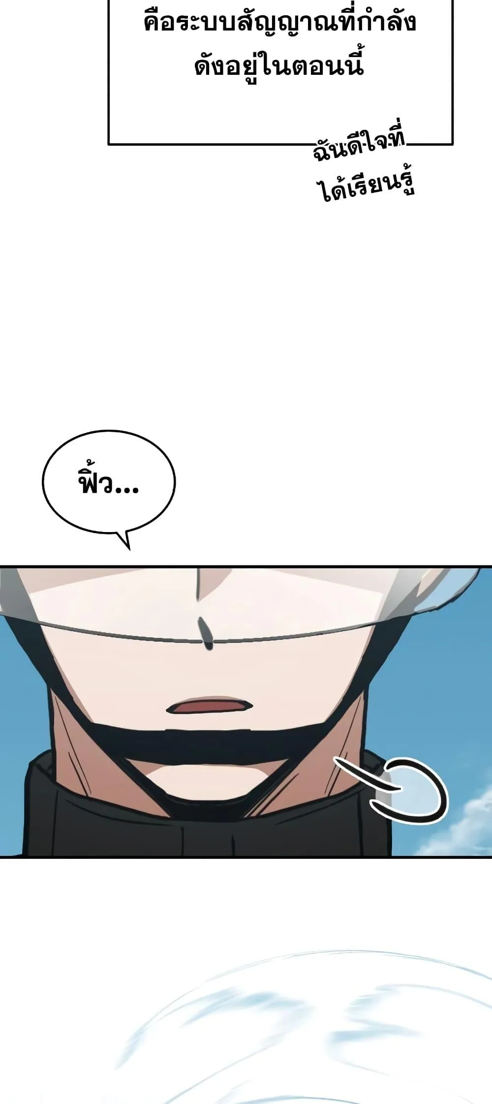 Genius of the Unique Lineage อ_จฉร_ยะนอกคอก ตอนที่ ตอนที่ 24 รูปที่ 39