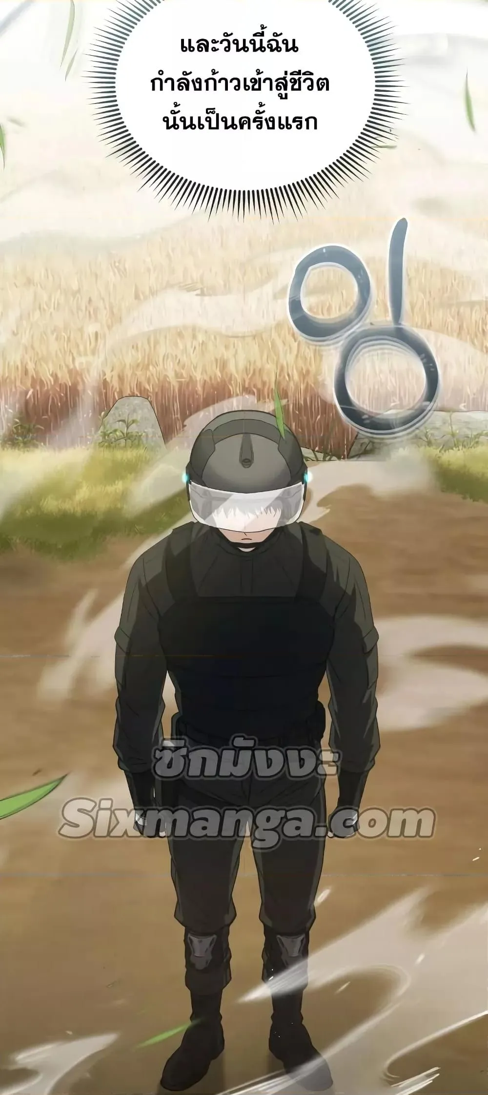 Genius of the Unique Lineage อ_จฉร_ยะนอกคอก ตอนที่ ตอนที่ 24 รูปที่ 43