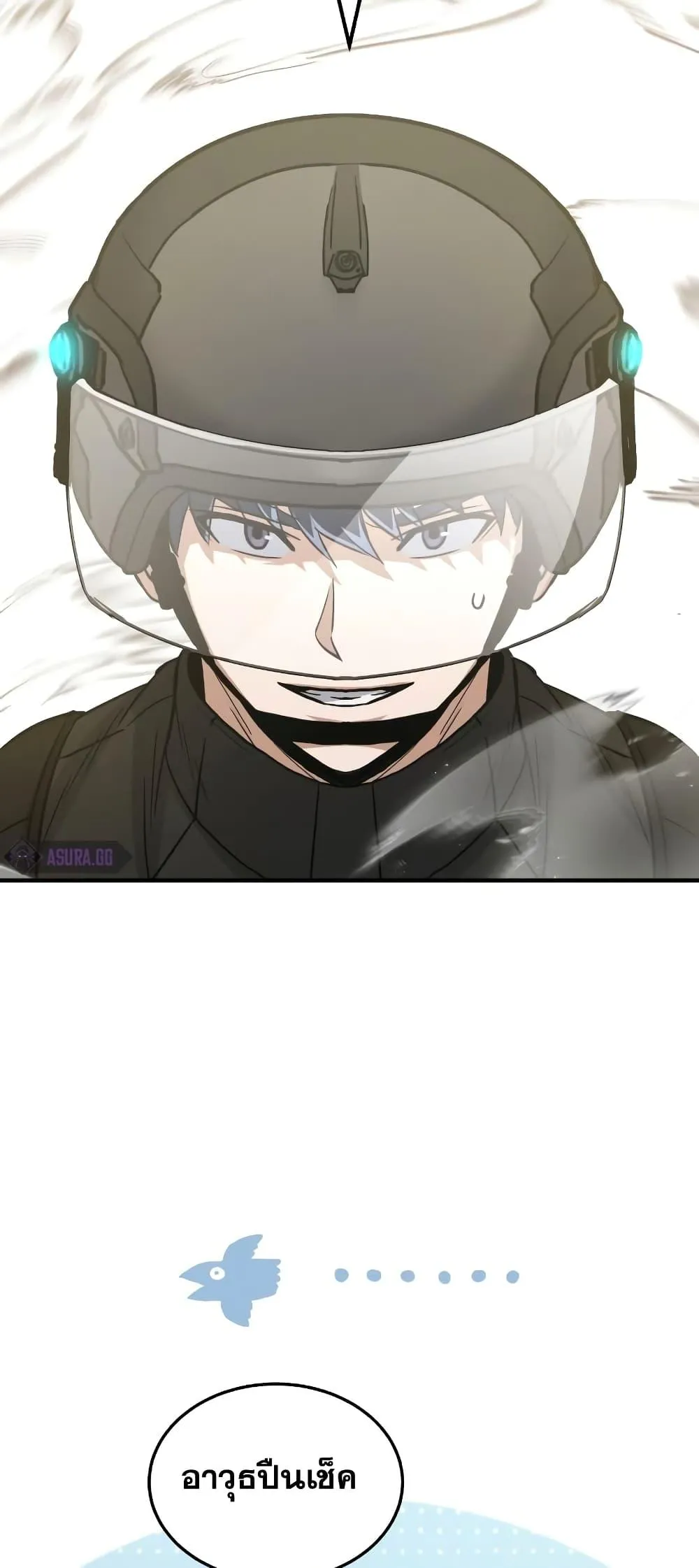 Genius of the Unique Lineage อ_จฉร_ยะนอกคอก ตอนที่ ตอนที่ 24 รูปที่ 45