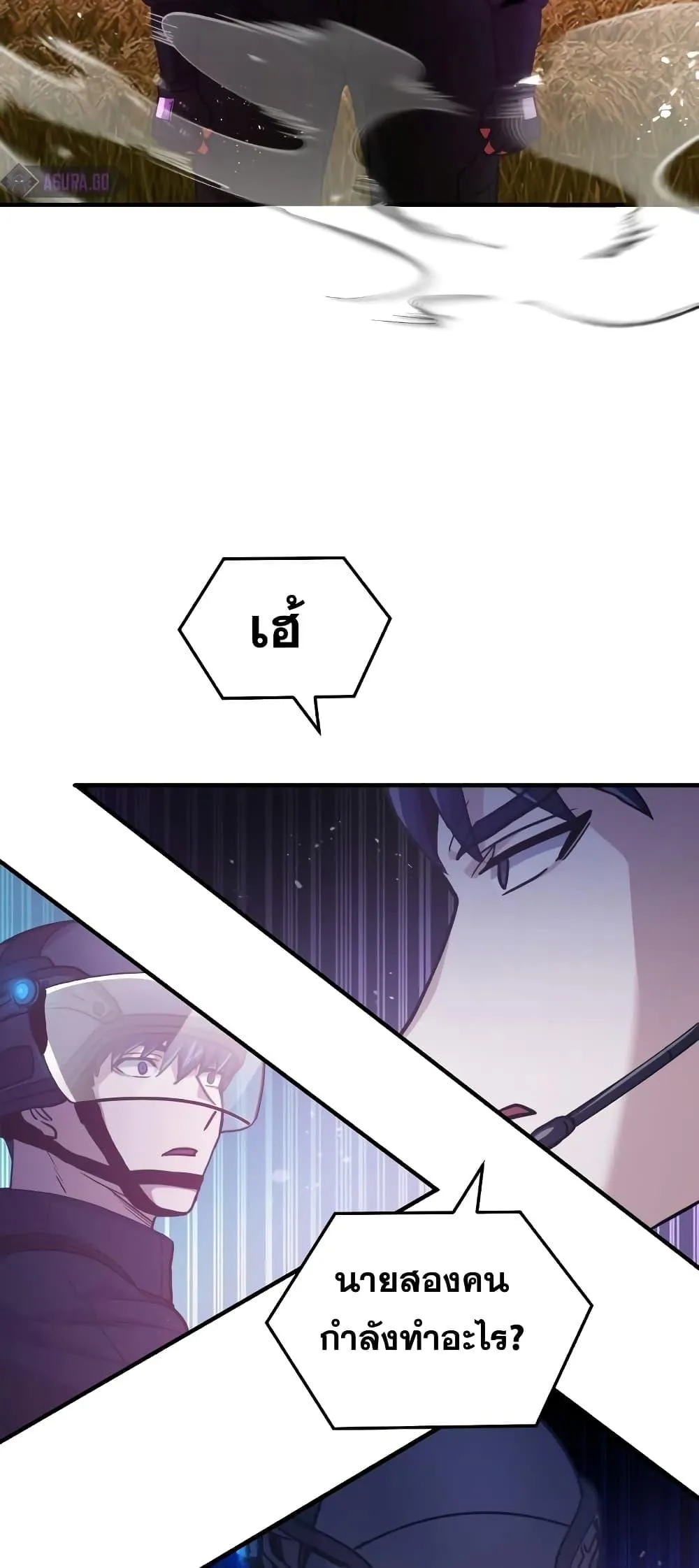 Genius of the Unique Lineage อ_จฉร_ยะนอกคอก ตอนที่ ตอนที่ 24 รูปที่ 70