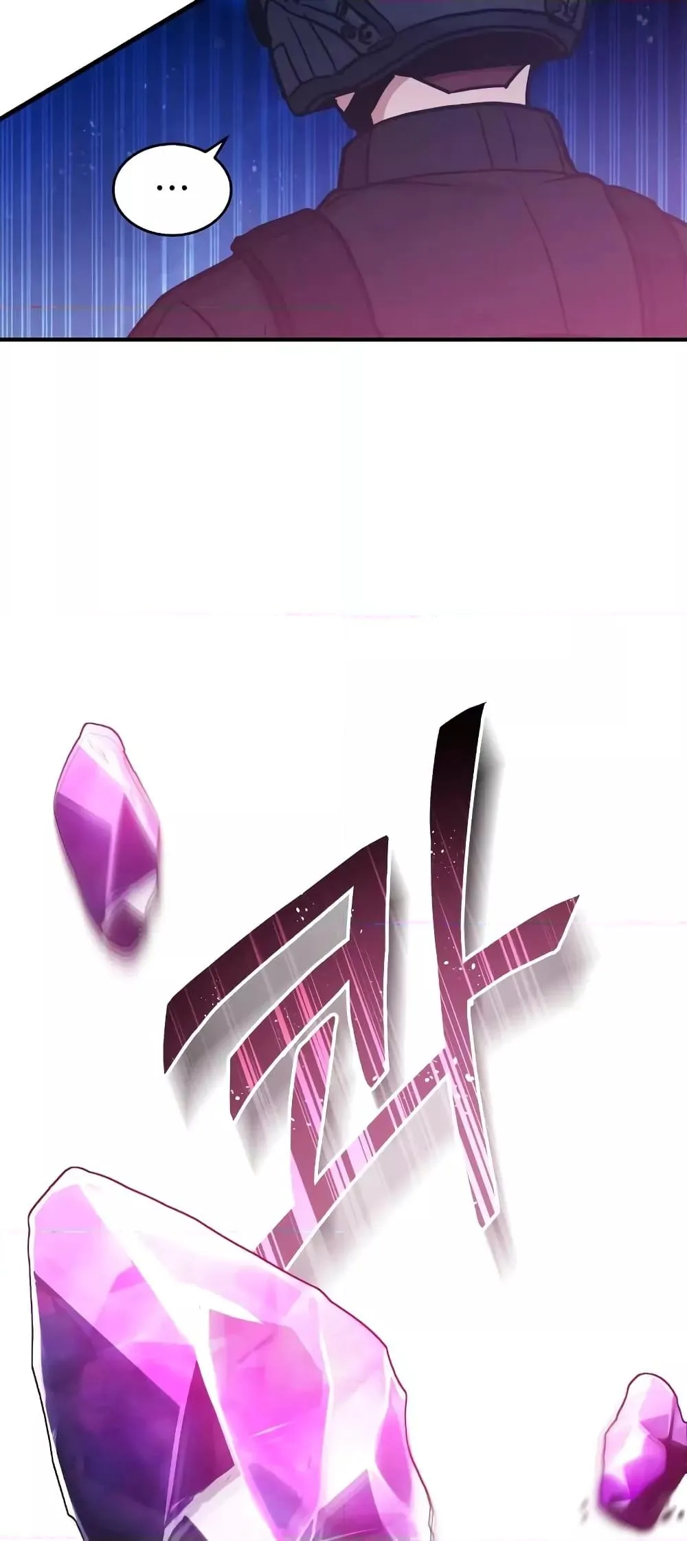 Genius of the Unique Lineage อ_จฉร_ยะนอกคอก ตอนที่ ตอนที่ 24 รูปที่ 71