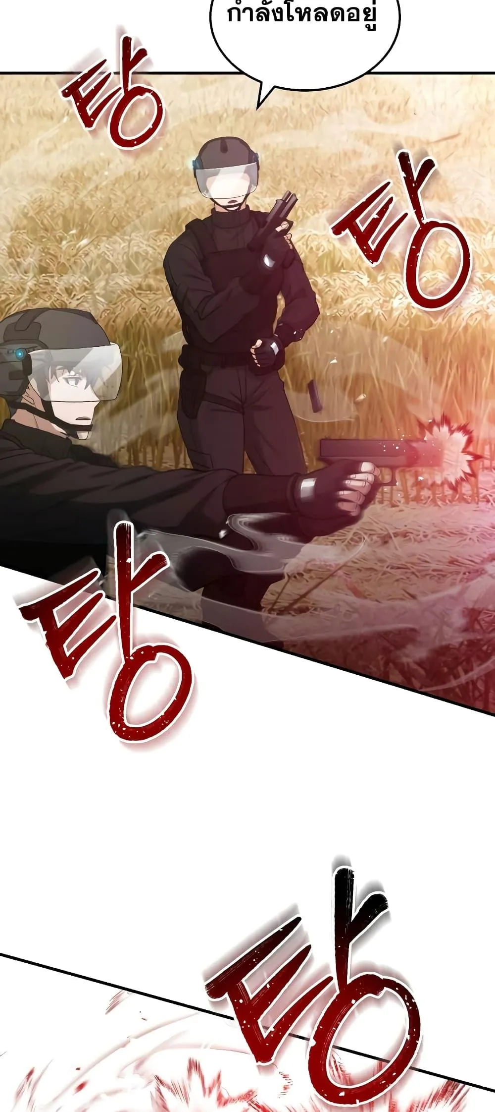 Genius of the Unique Lineage อ_จฉร_ยะนอกคอก ตอนที่ ตอนที่ 24 รูปที่ 85