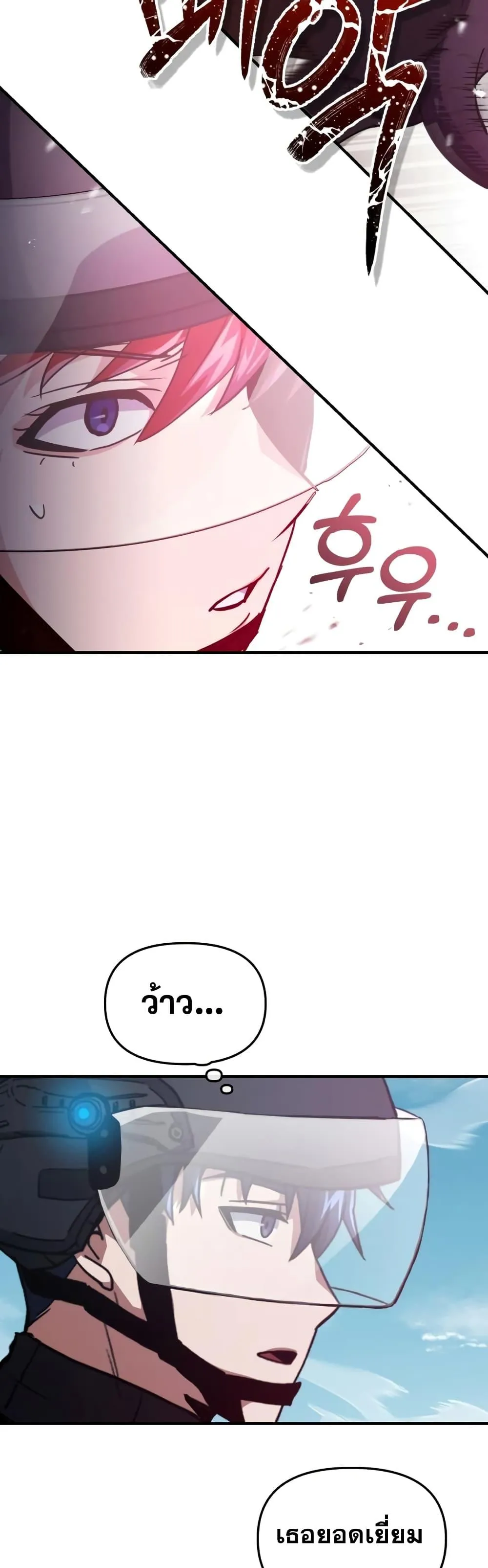 Genius of the Unique Lineage อ_จฉร_ยะนอกคอก ตอนที่ ตอนที่ 25 รูปที่ 17