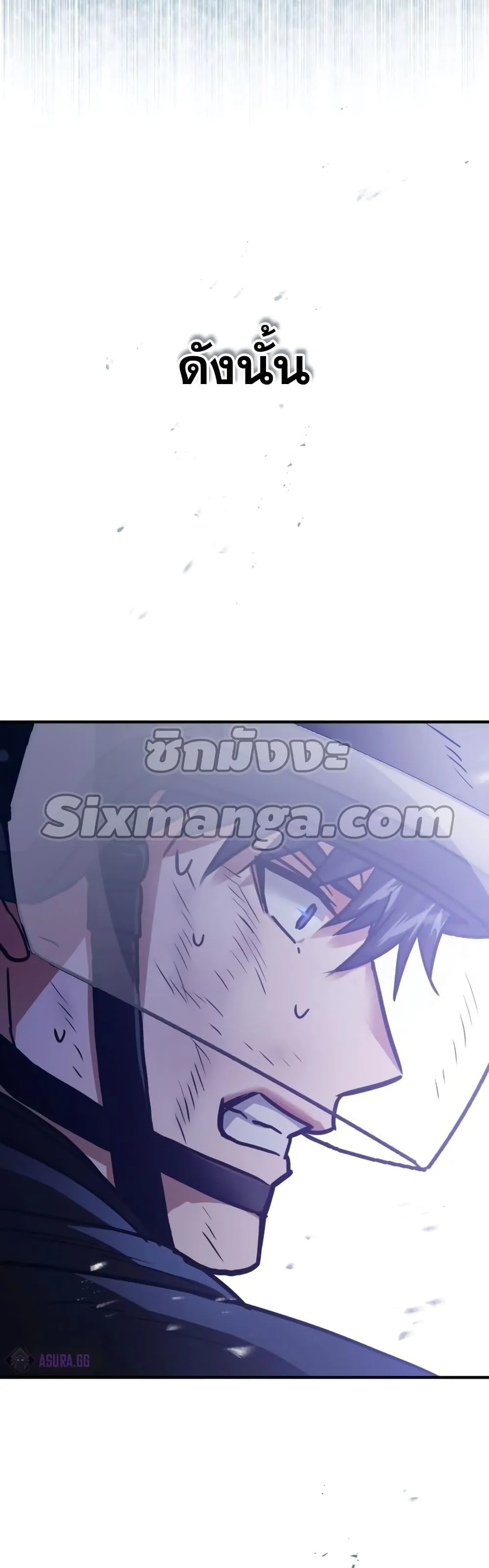 Genius of the Unique Lineage อ_จฉร_ยะนอกคอก ตอนที่ ตอนที่ 25 รูปที่ 35