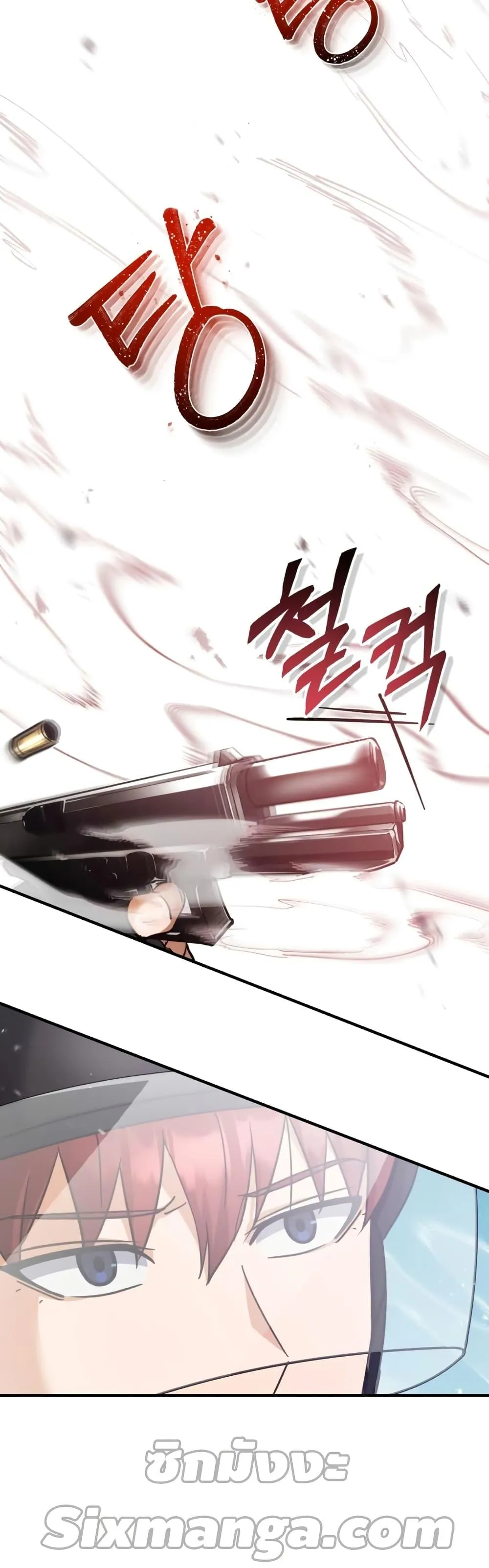 Genius of the Unique Lineage อ_จฉร_ยะนอกคอก ตอนที่ ตอนที่ 25 รูปที่ 9