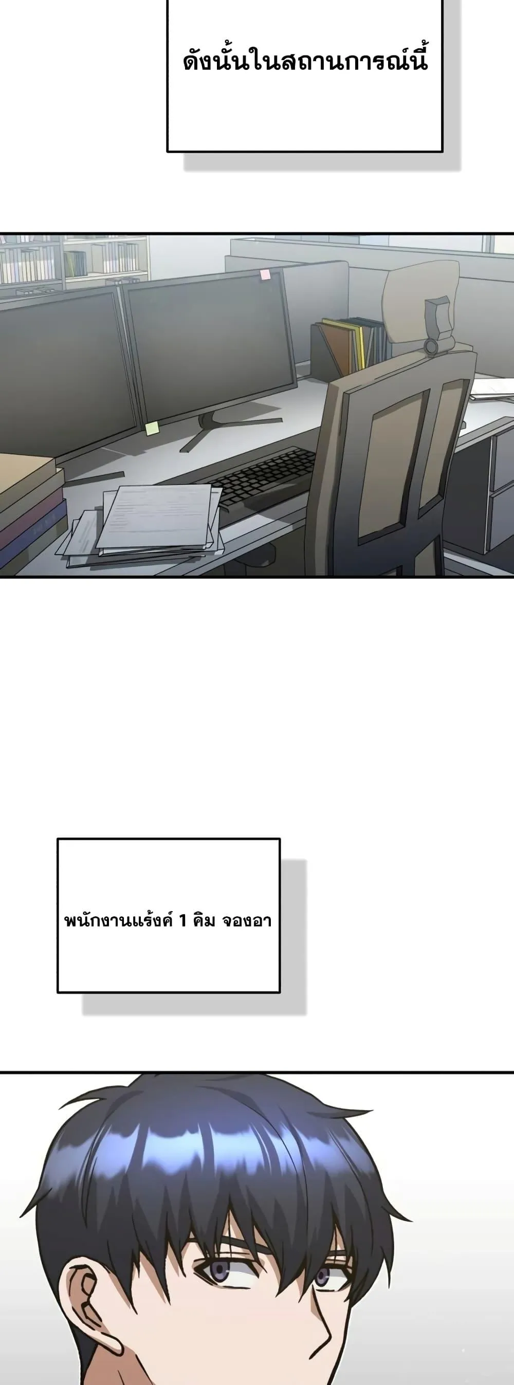 Genius of the Unique Lineage อ_จฉร_ยะนอกคอก ตอนที่ ตอนที่ 26 รูปที่ 17