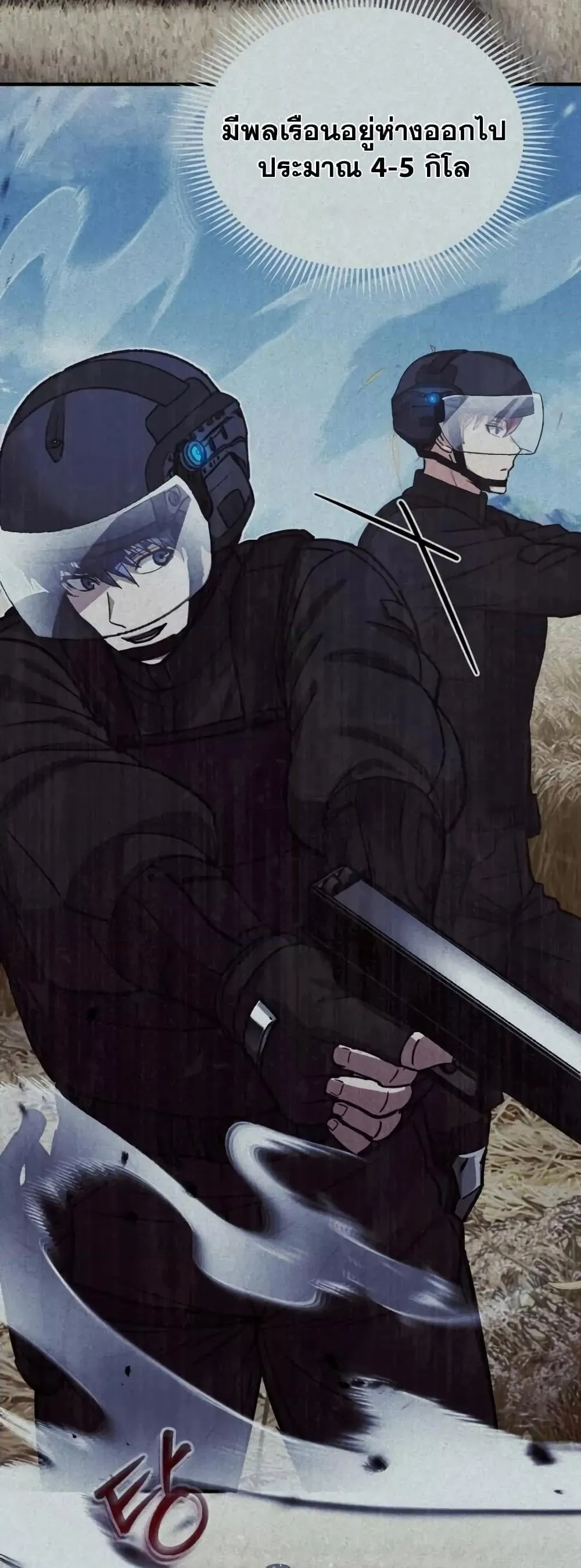 Genius of the Unique Lineage อ_จฉร_ยะนอกคอก ตอนที่ ตอนที่ 26 รูปที่ 22