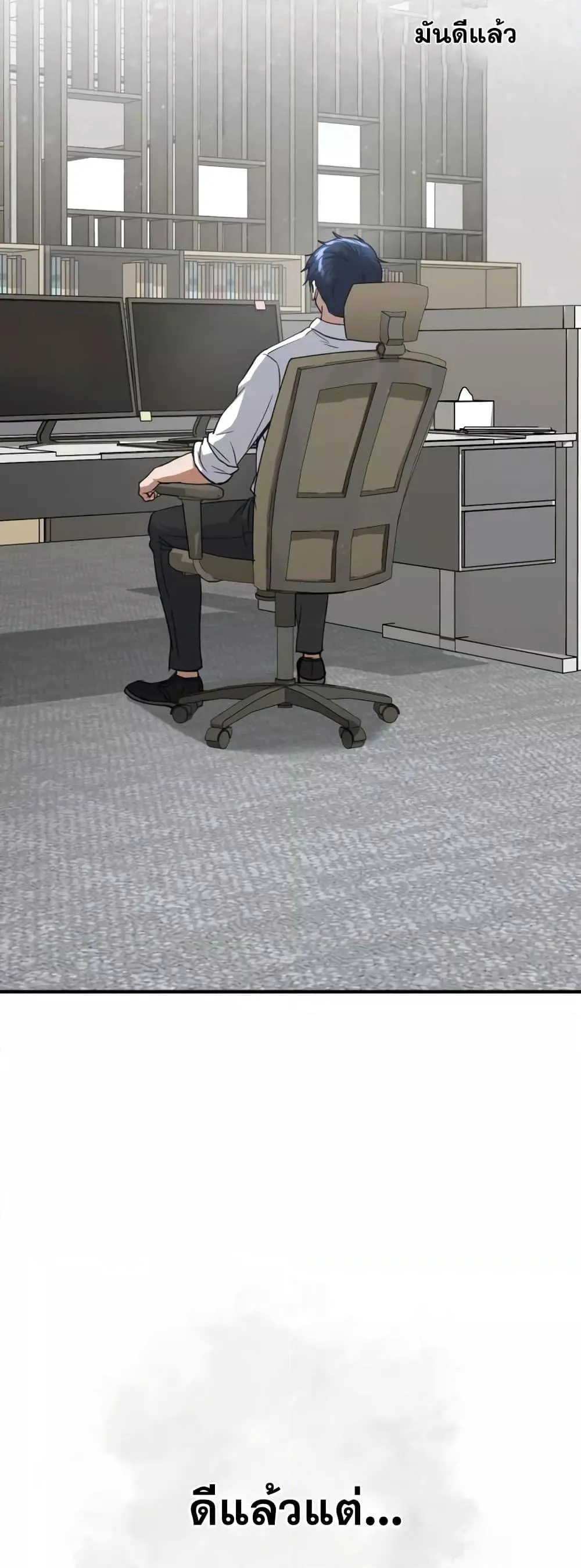 Genius of the Unique Lineage อ_จฉร_ยะนอกคอก ตอนที่ ตอนที่ 26 รูปที่ 26