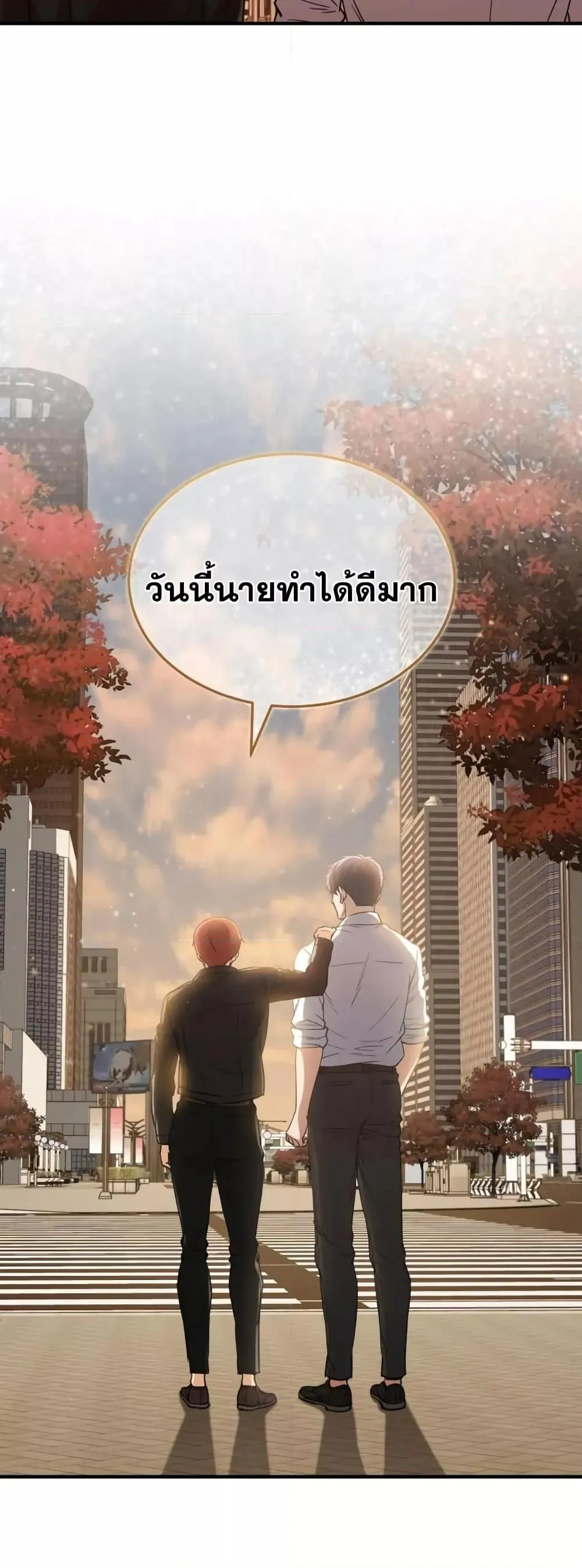 Genius of the Unique Lineage อ_จฉร_ยะนอกคอก ตอนที่ ตอนที่ 26 รูปที่ 30