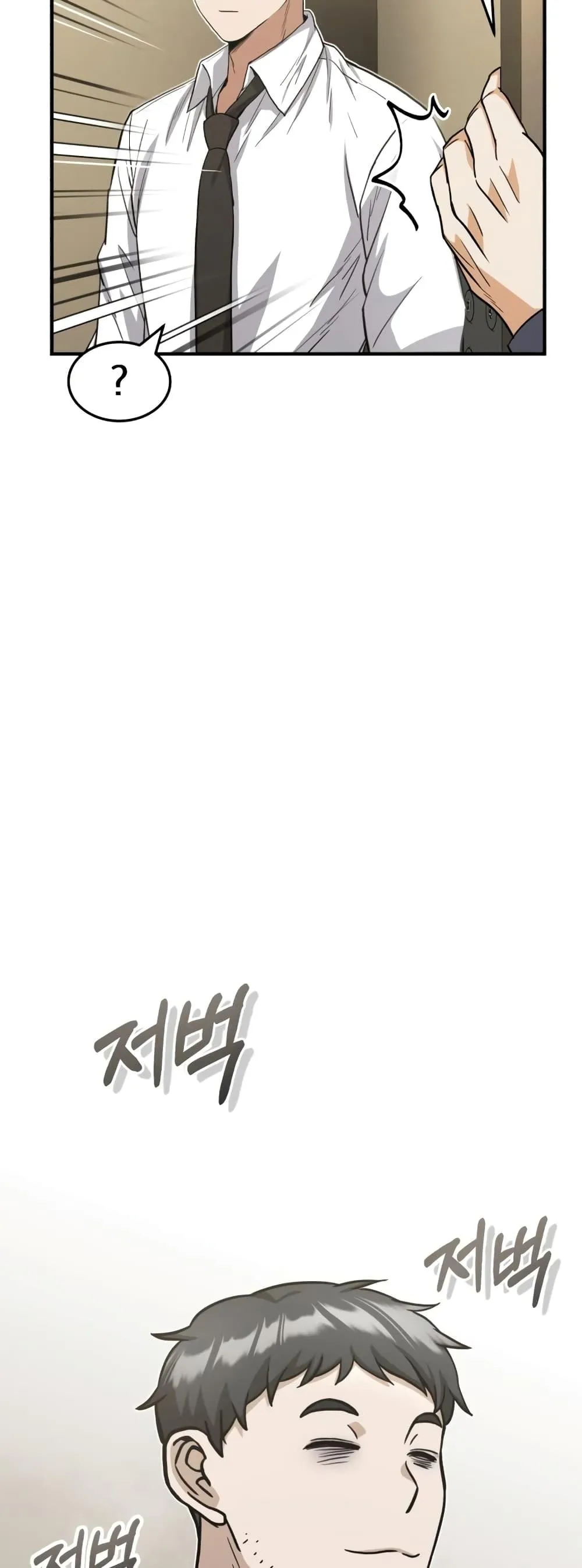 Genius of the Unique Lineage อ_จฉร_ยะนอกคอก ตอนที่ ตอนที่ 26 รูปที่ 64