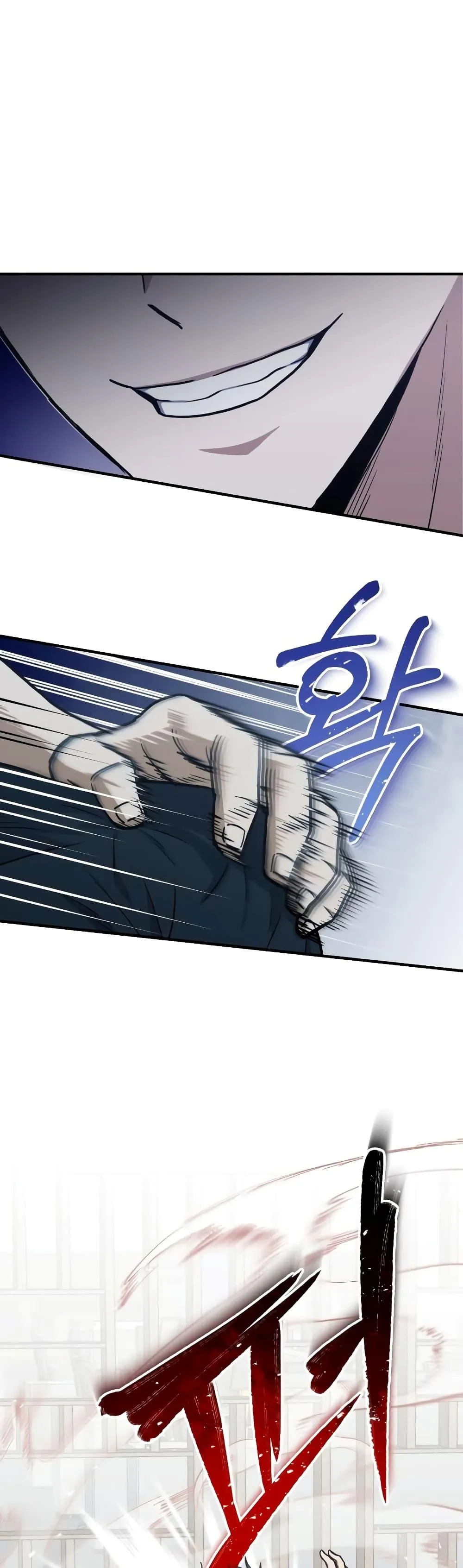 Genius of the Unique Lineage อ_จฉร_ยะนอกคอก ตอนที่ ตอนที่ 27 รูปที่ 15