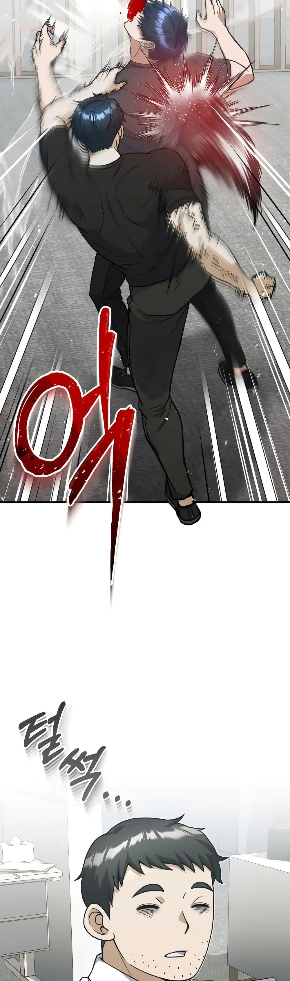 Genius of the Unique Lineage อ_จฉร_ยะนอกคอก ตอนที่ ตอนที่ 27 รูปที่ 16