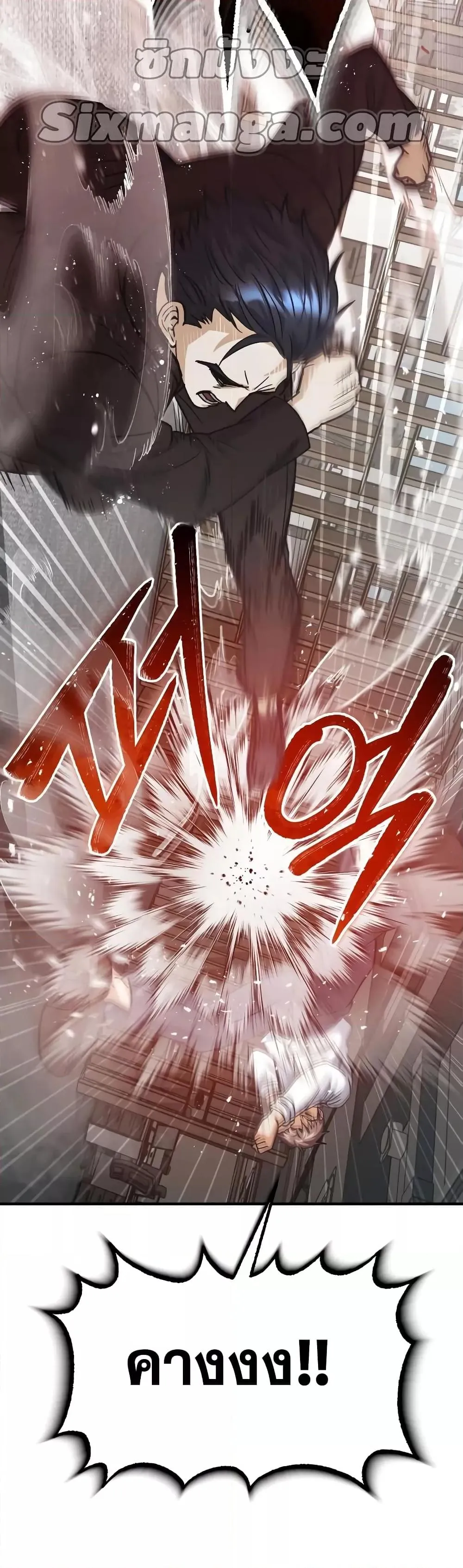 Genius of the Unique Lineage อ_จฉร_ยะนอกคอก ตอนที่ ตอนที่ 27 รูปที่ 27