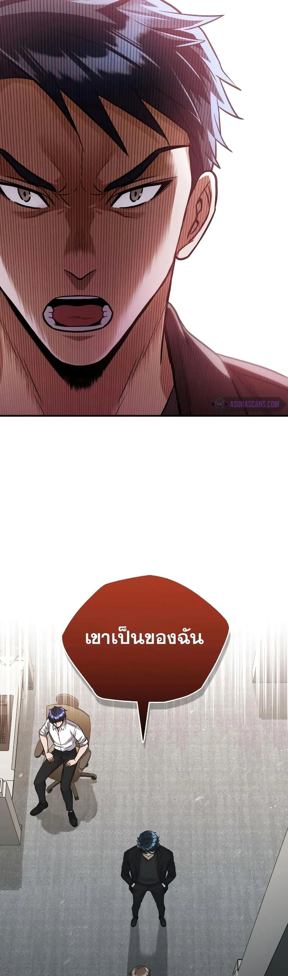 Genius of the Unique Lineage อ_จฉร_ยะนอกคอก ตอนที่ ตอนที่ 27 รูปที่ 37