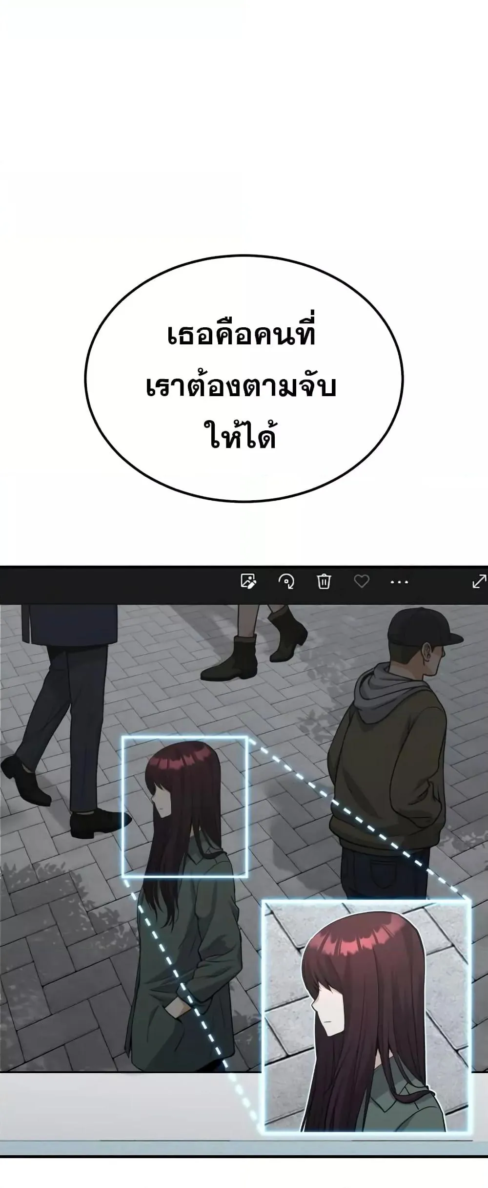 Genius of the Unique Lineage อ_จฉร_ยะนอกคอก ตอนที่ ตอนที่ 28 รูปที่ 2