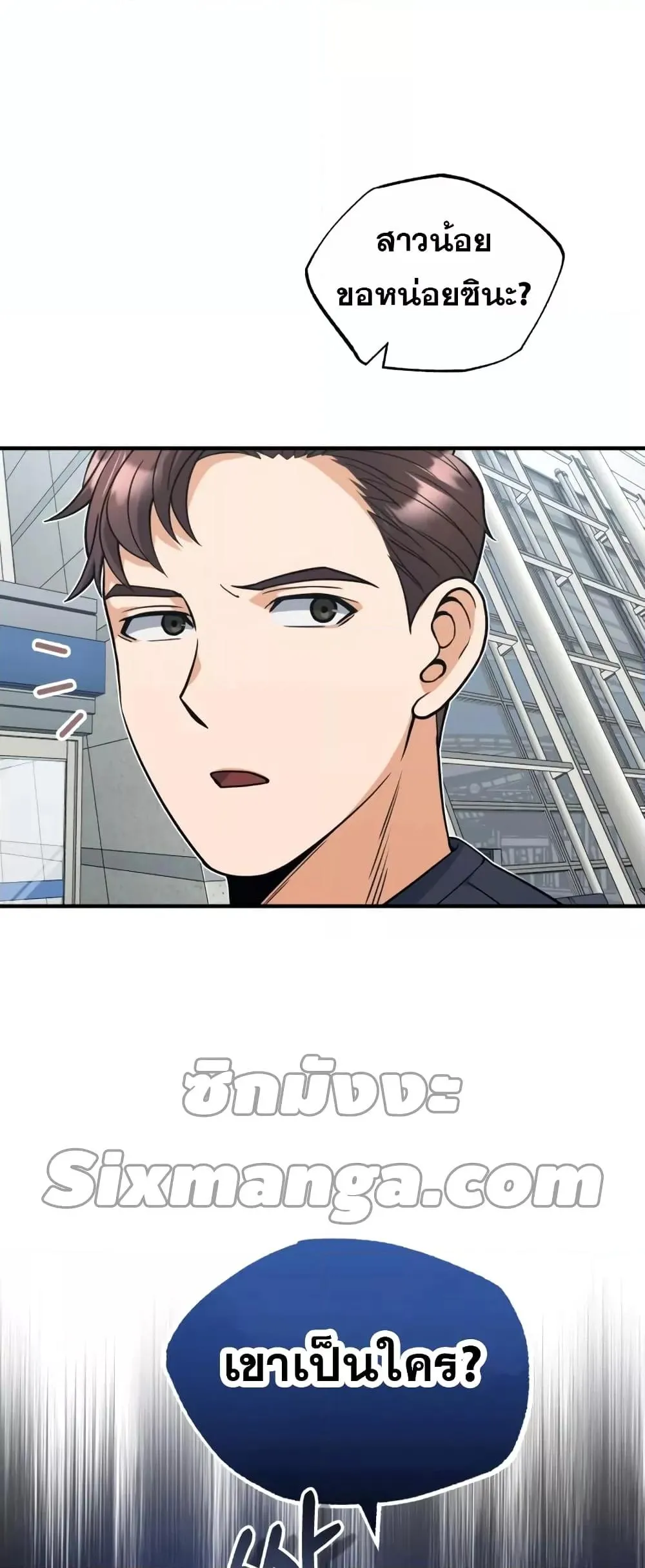 Genius of the Unique Lineage อ_จฉร_ยะนอกคอก ตอนที่ ตอนที่ 28 รูปที่ 43