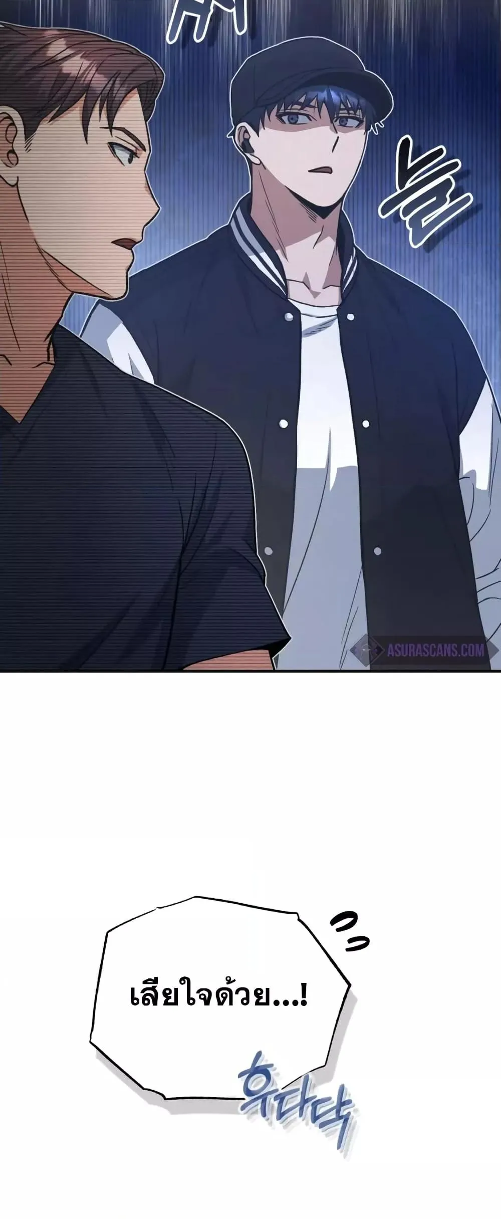 Genius of the Unique Lineage อ_จฉร_ยะนอกคอก ตอนที่ ตอนที่ 28 รูปที่ 44