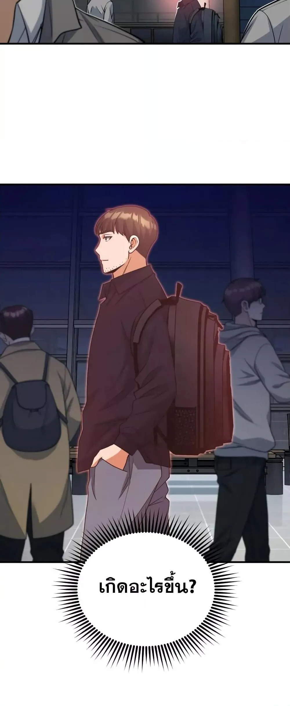 Genius of the Unique Lineage อ_จฉร_ยะนอกคอก ตอนที่ ตอนที่ 28 รูปที่ 50