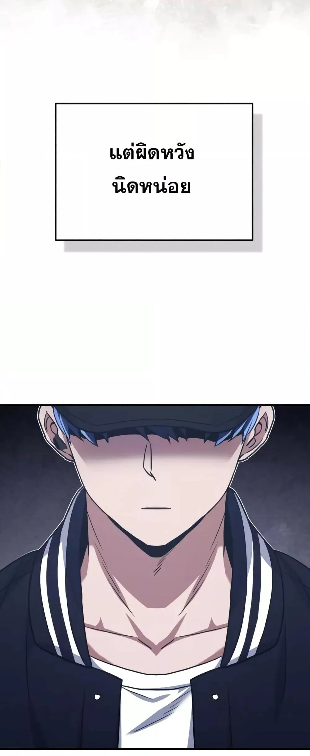 Genius of the Unique Lineage อ_จฉร_ยะนอกคอก ตอนที่ ตอนที่ 28 รูปที่ 60