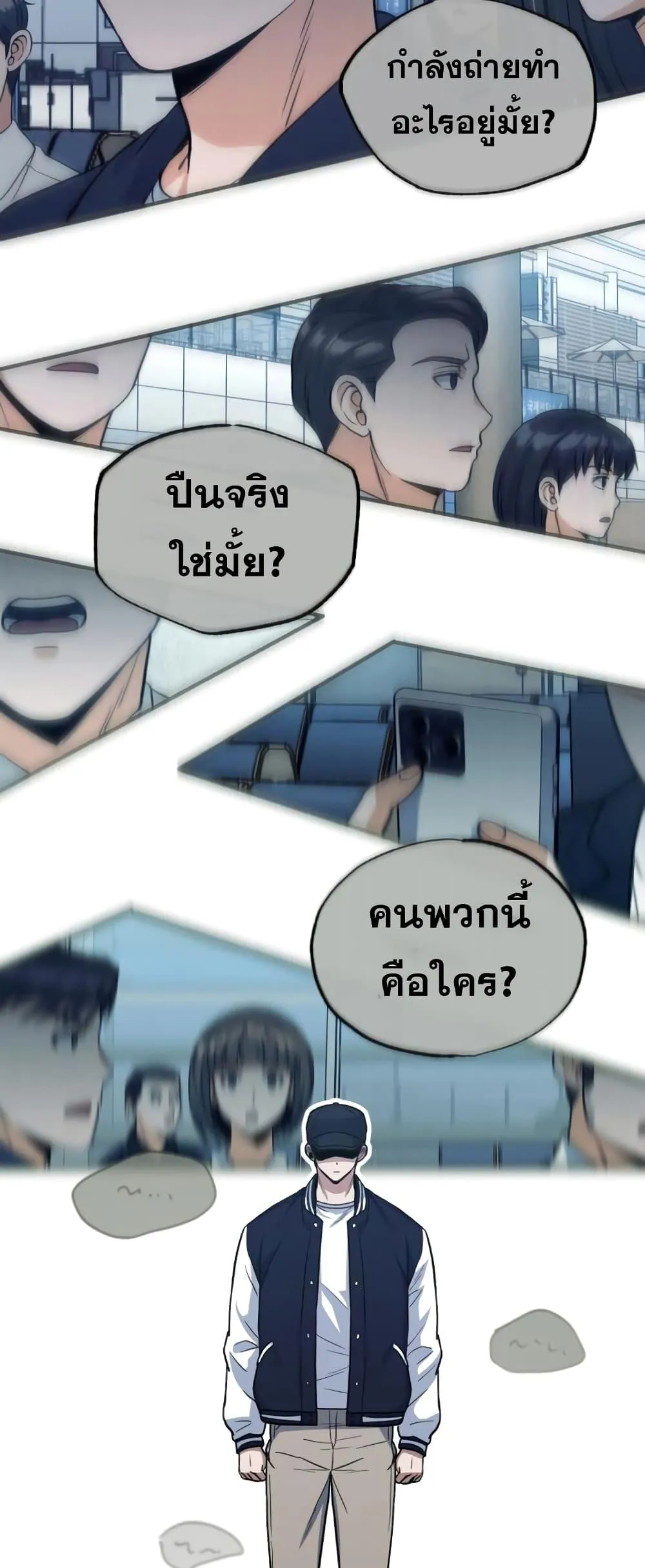 Genius of the Unique Lineage อ_จฉร_ยะนอกคอก ตอนที่ ตอนที่ 28 รูปที่ 67