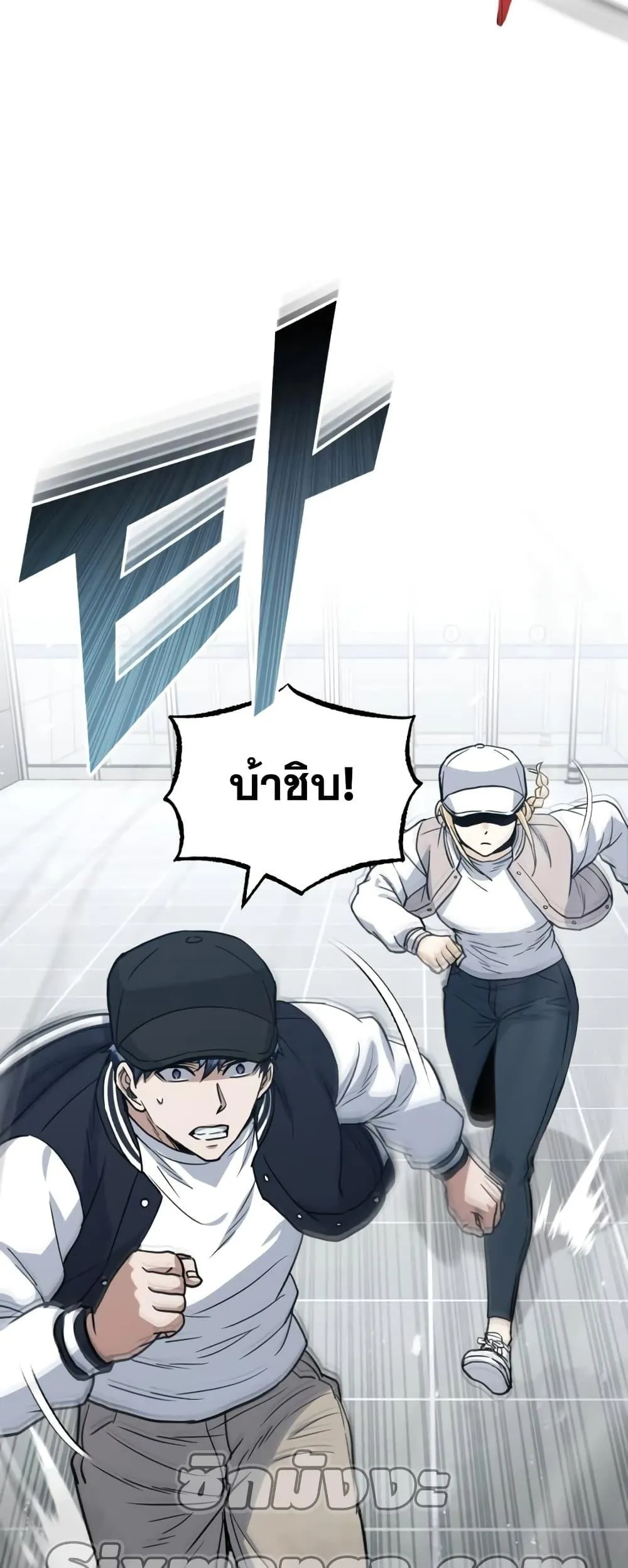 Genius of the Unique Lineage อ_จฉร_ยะนอกคอก ตอนที่ ตอนที่ 29 รูปที่ 11