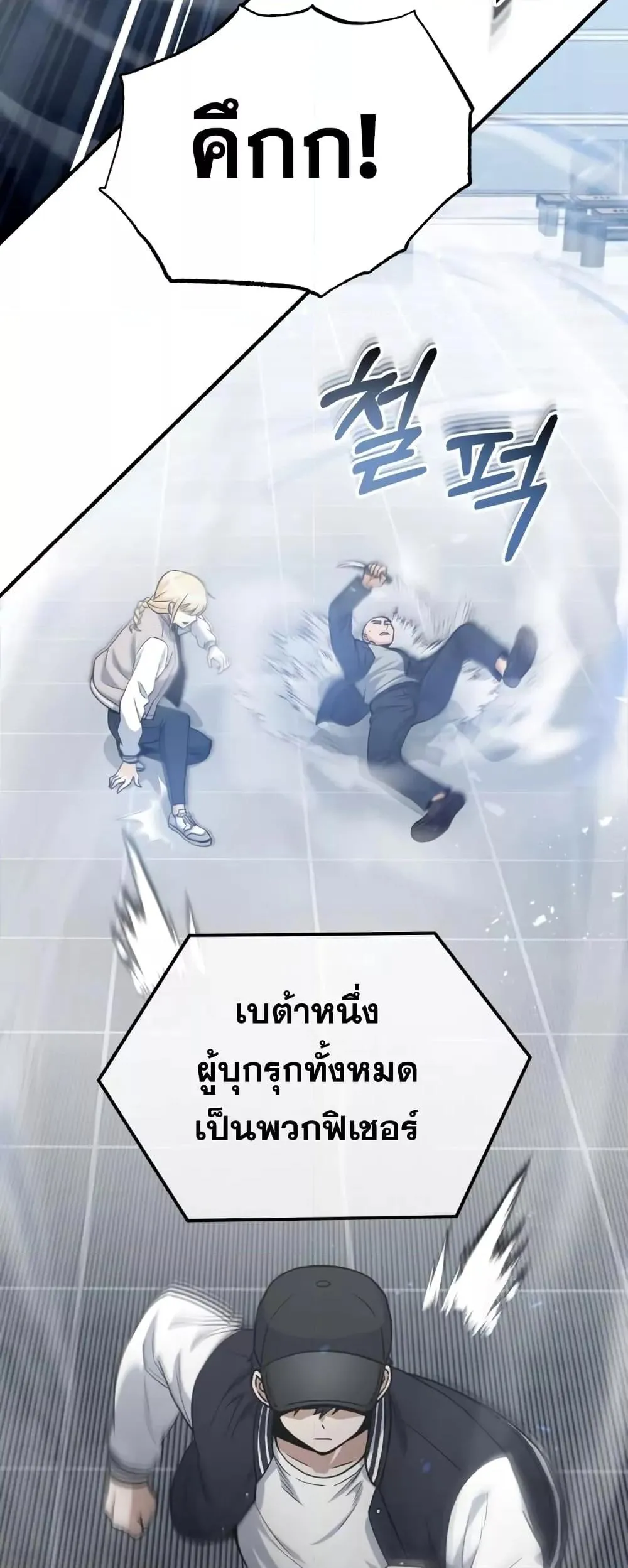 Genius of the Unique Lineage อ_จฉร_ยะนอกคอก ตอนที่ ตอนที่ 29 รูปที่ 16