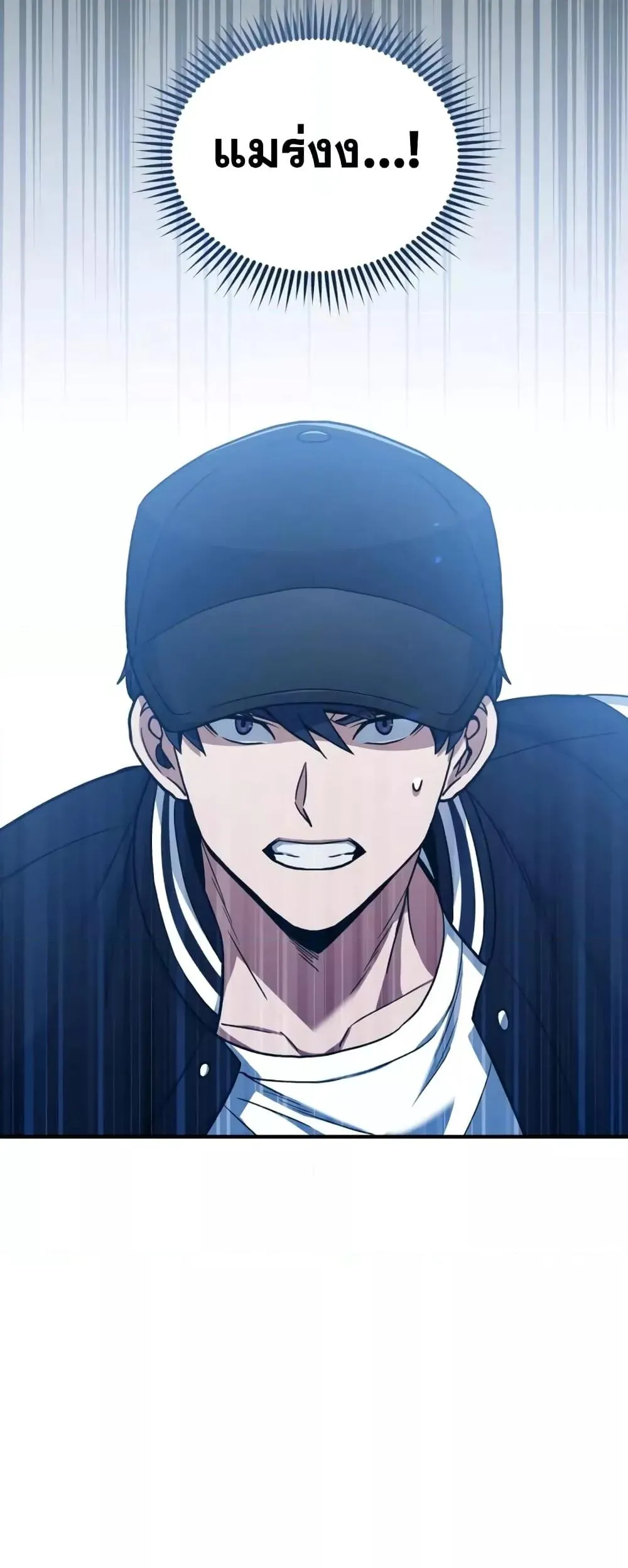 Genius of the Unique Lineage อ_จฉร_ยะนอกคอก ตอนที่ ตอนที่ 29 รูปที่ 19