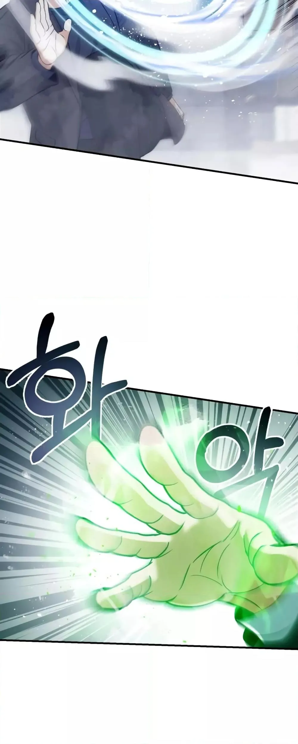 Genius of the Unique Lineage อ_จฉร_ยะนอกคอก ตอนที่ ตอนที่ 29 รูปที่ 41