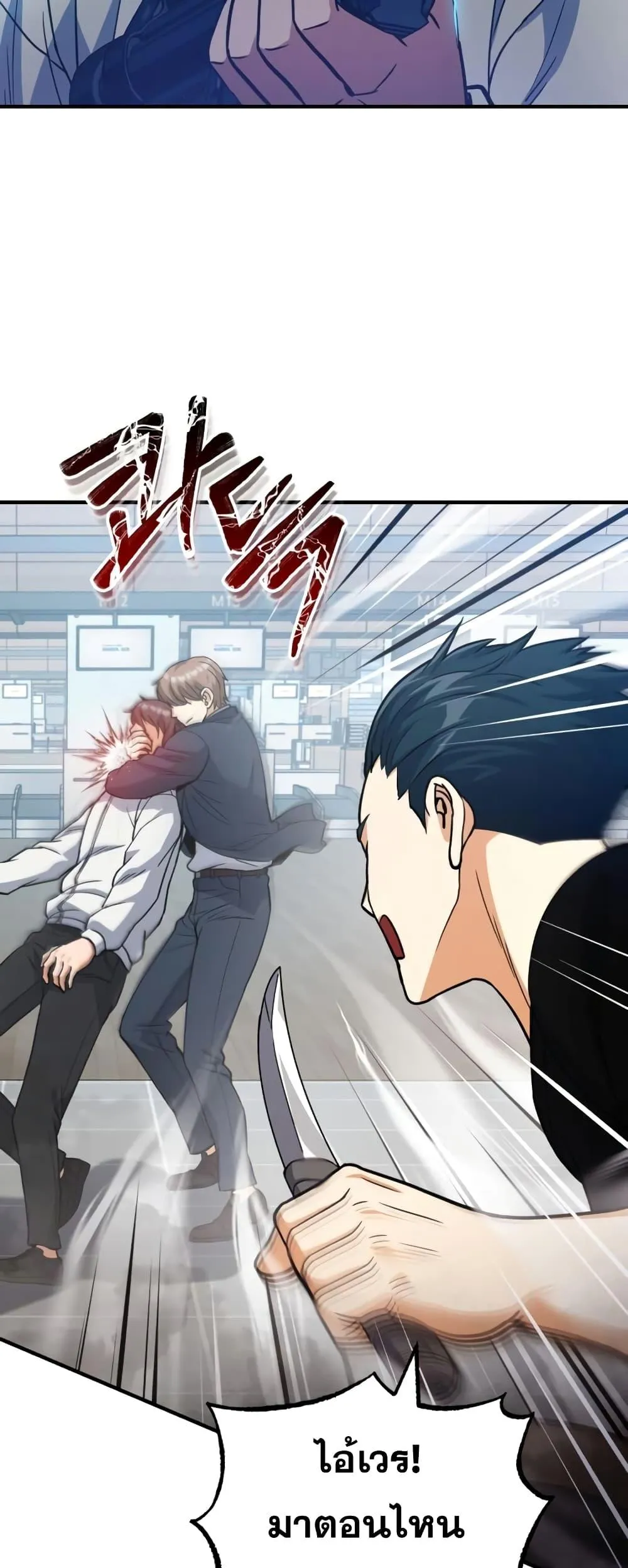 Genius of the Unique Lineage อ_จฉร_ยะนอกคอก ตอนที่ ตอนที่ 29 รูปที่ 51